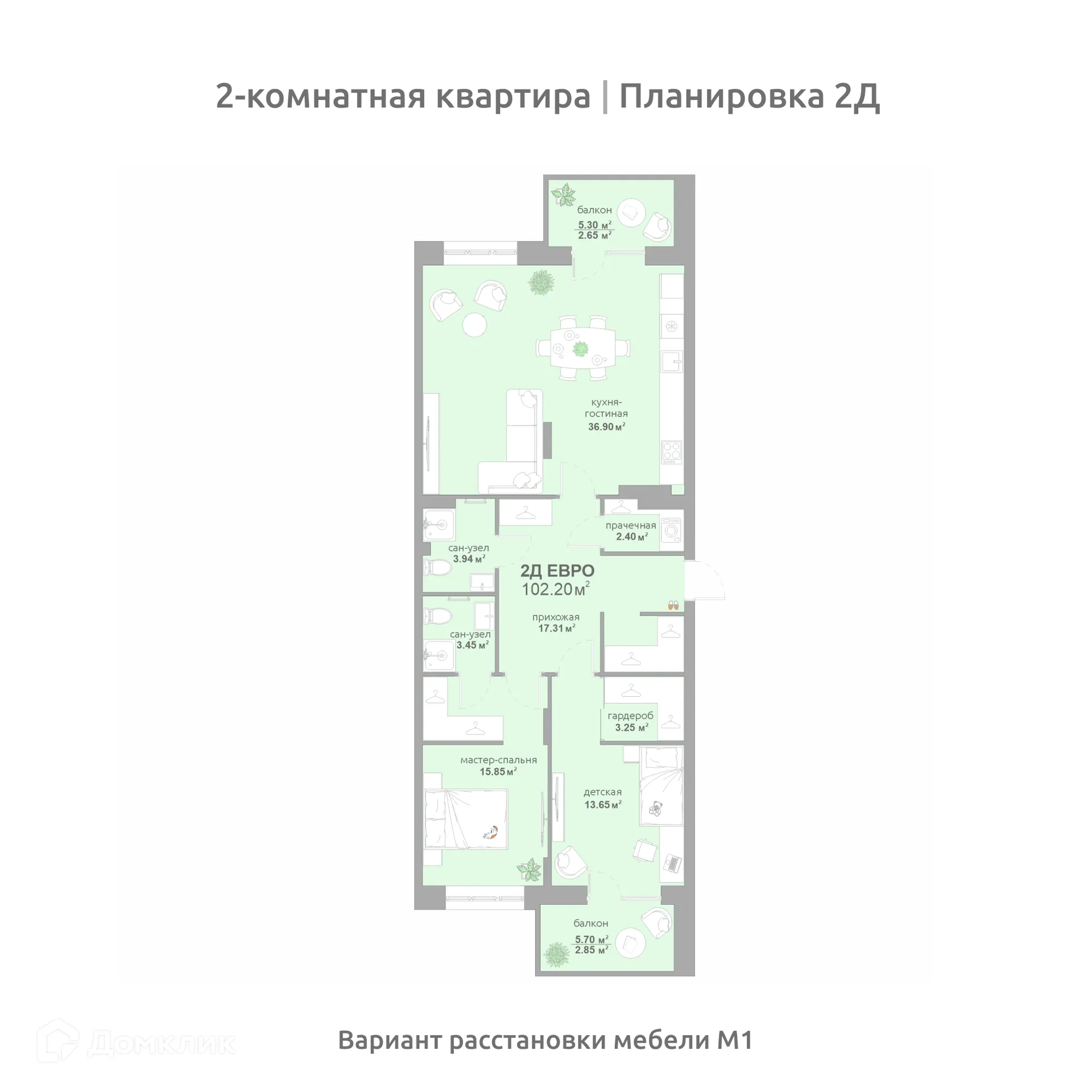 Фото квартиры в ЖК Соколиный парк