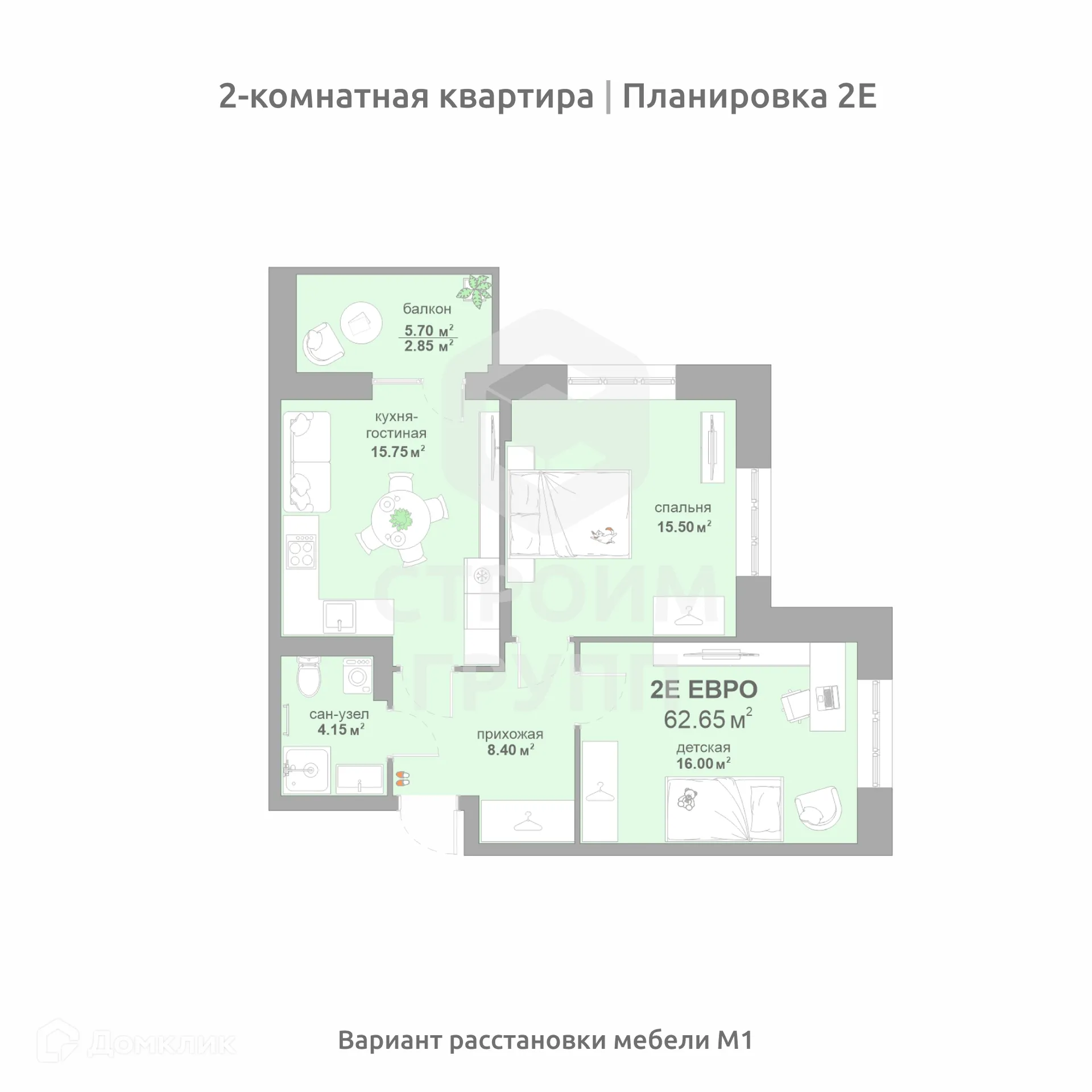 Фото квартиры в ЖК Соколиный парк
