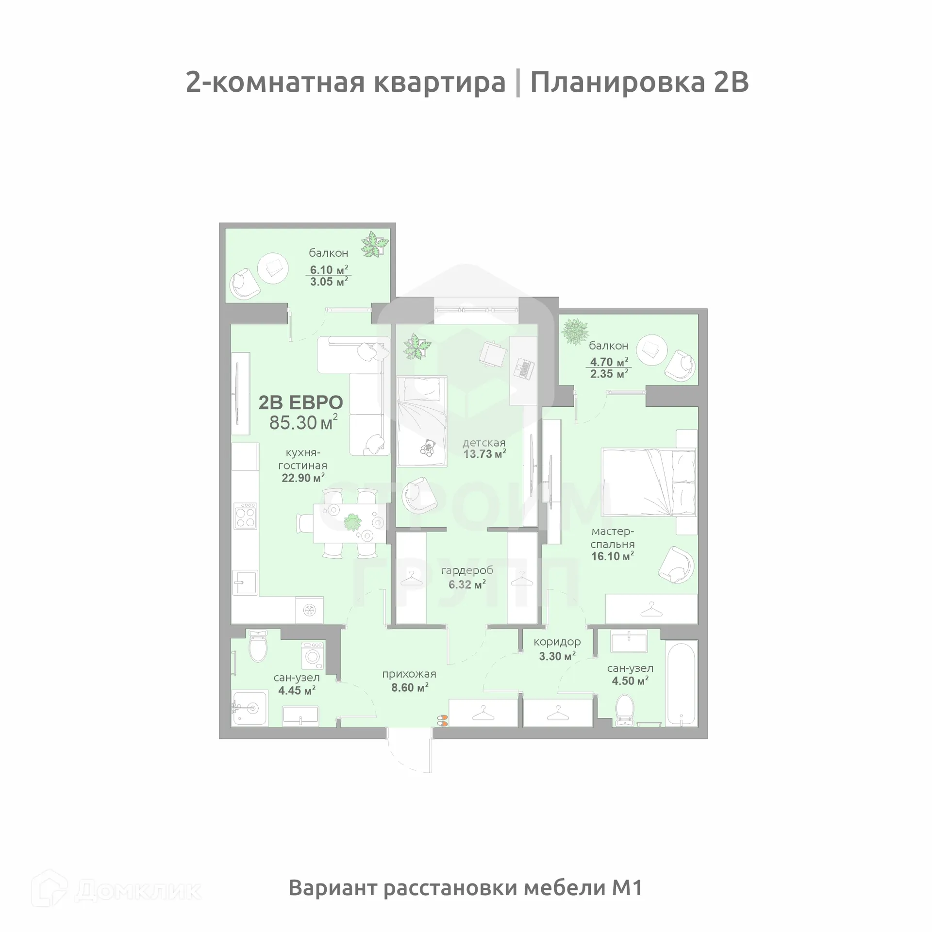 Фото квартиры в ЖК Соколиный парк