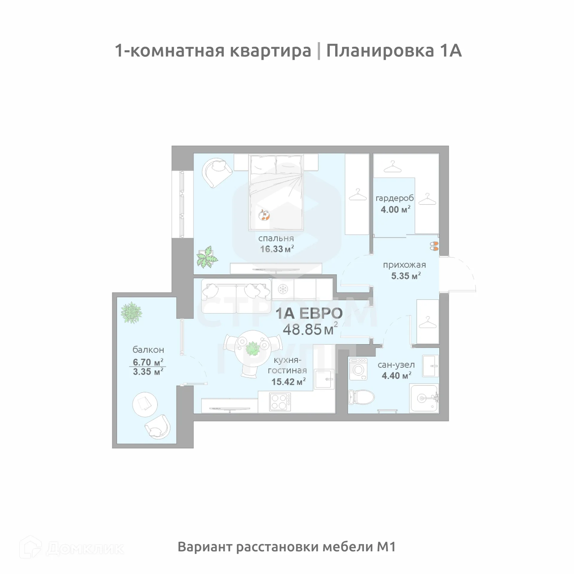 Фото квартиры в ЖК Соколиный парк