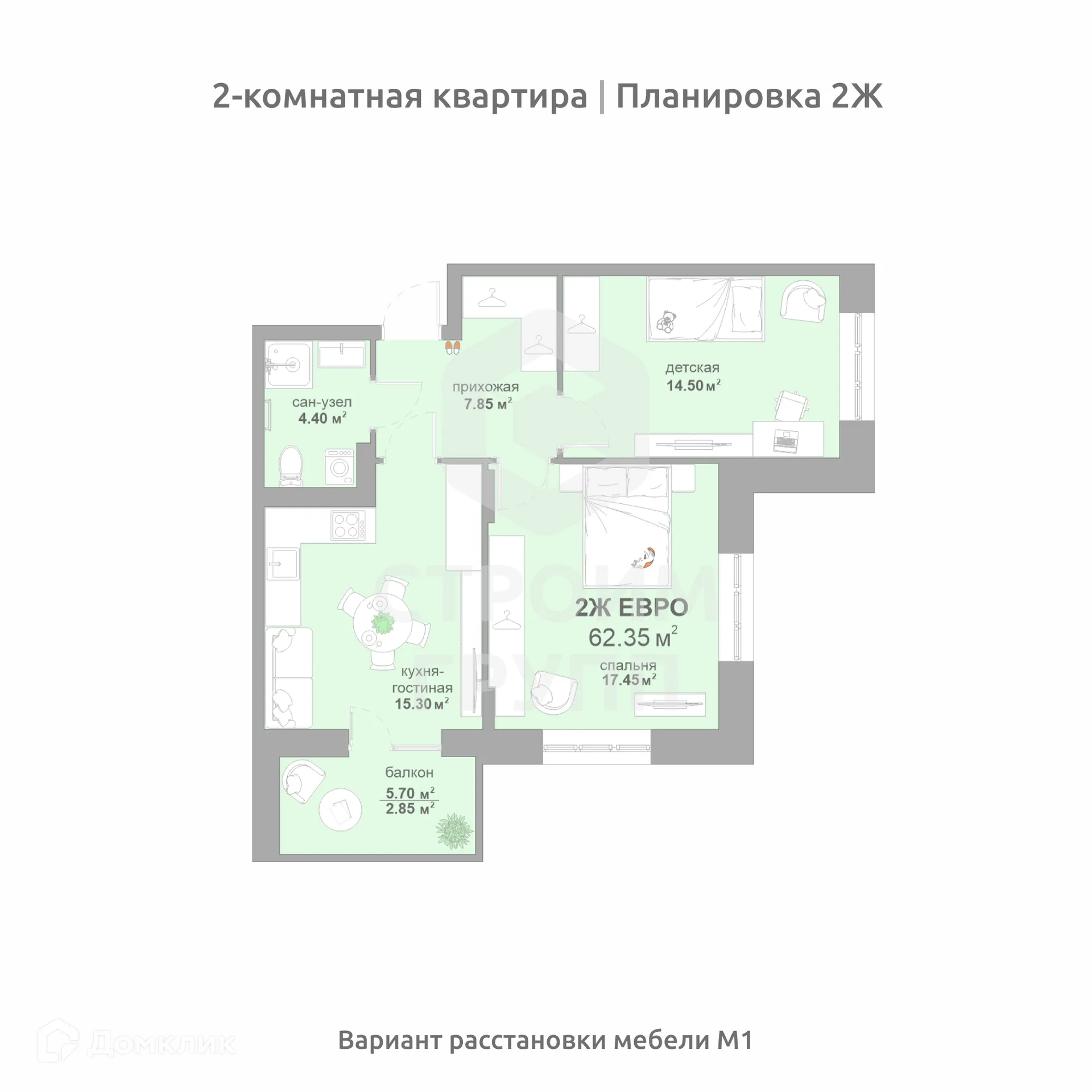 Фото квартиры в ЖК Соколиный парк