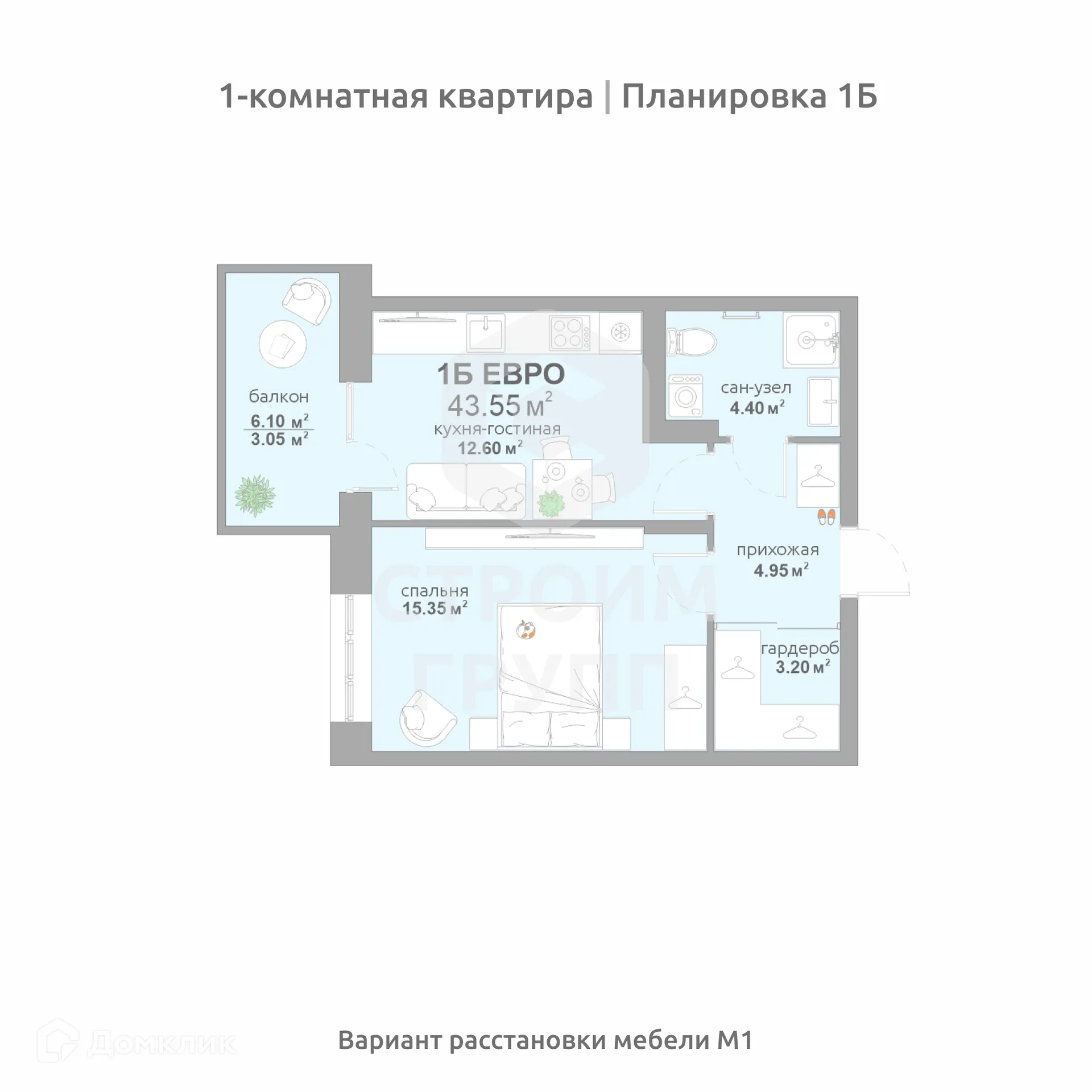 Фото квартиры в ЖК Соколиный парк