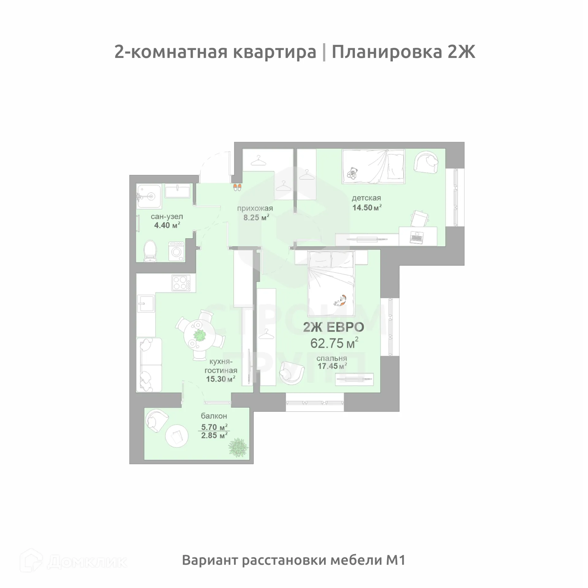 Фото квартиры в ЖК Соколиный парк