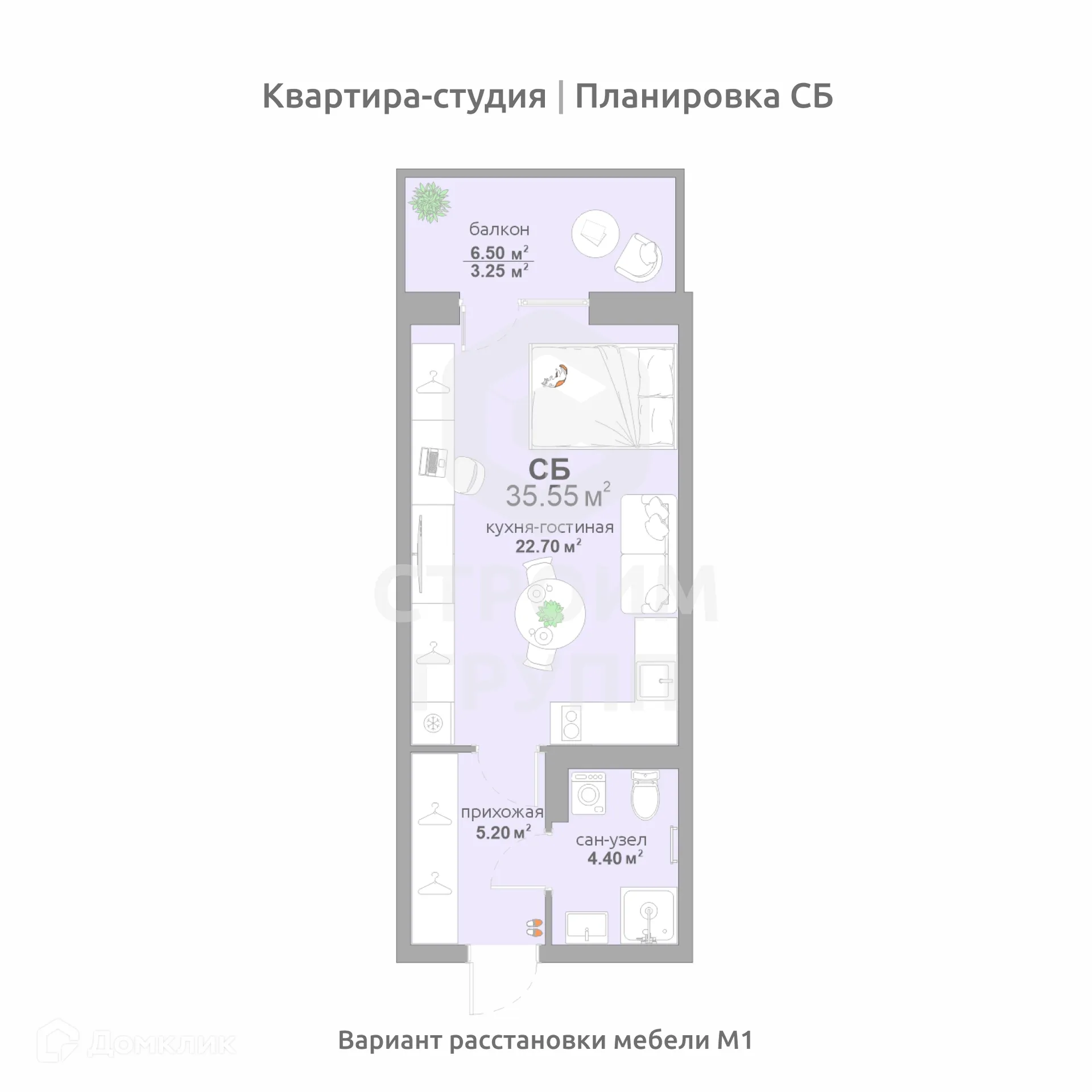 Фото квартиры в ЖК Соколиный парк