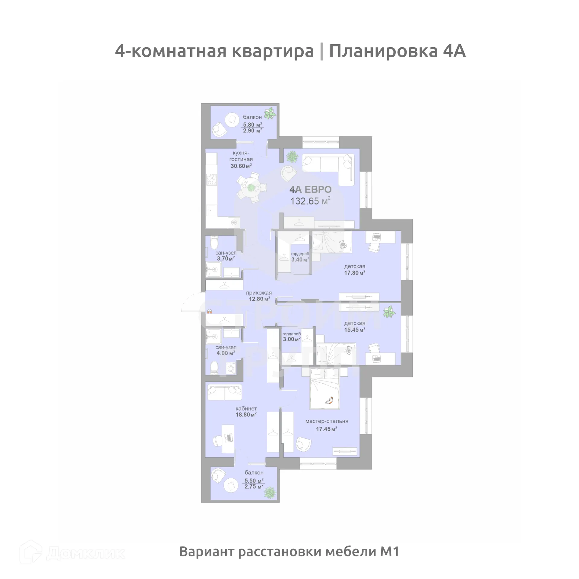 Фото квартиры в ЖК Соколиный парк