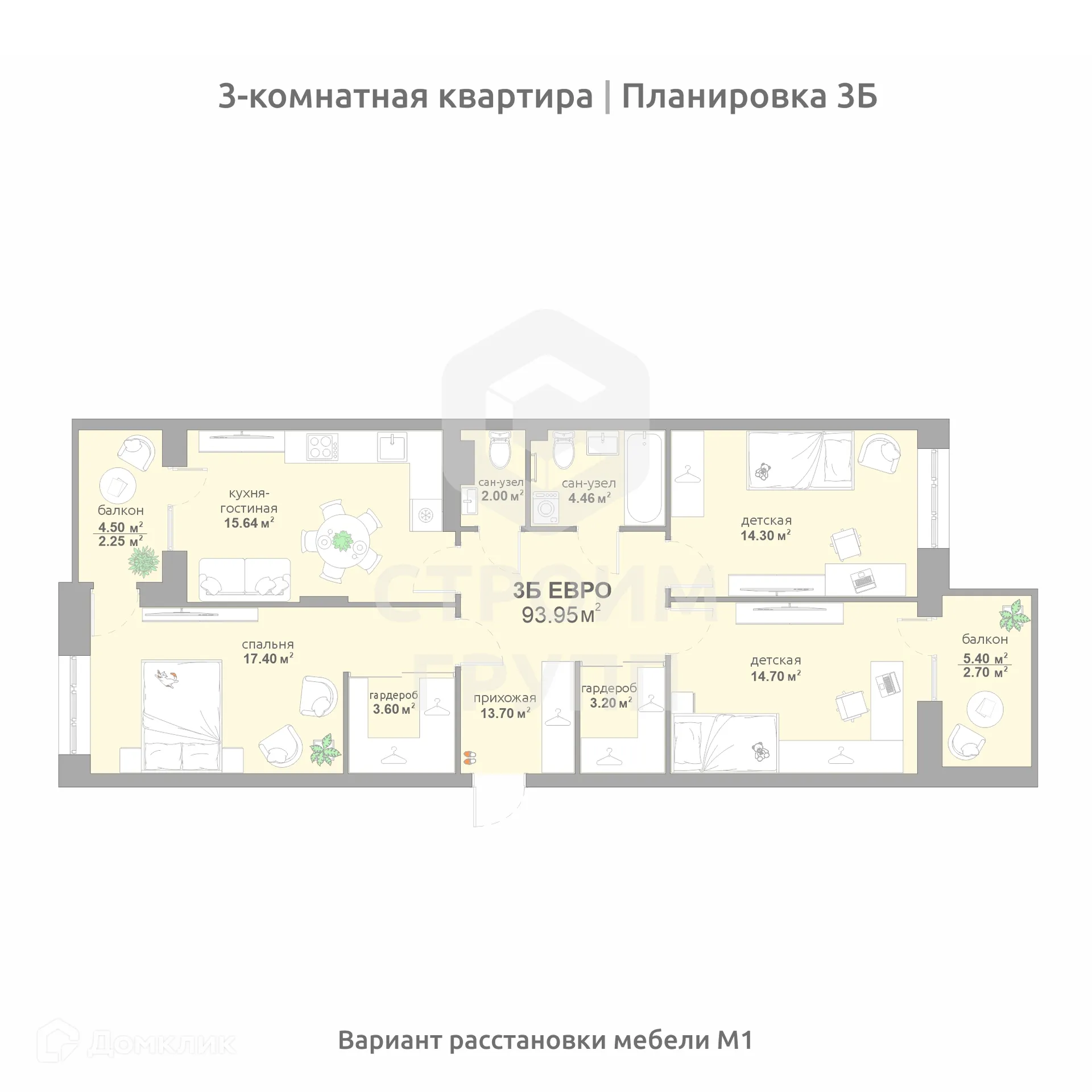 Фото квартиры в ЖК Соколиный парк