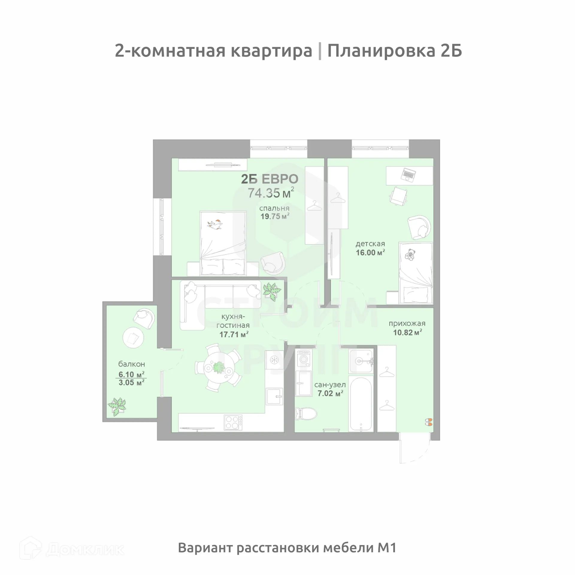 Фото квартиры в ЖК Соколиный парк
