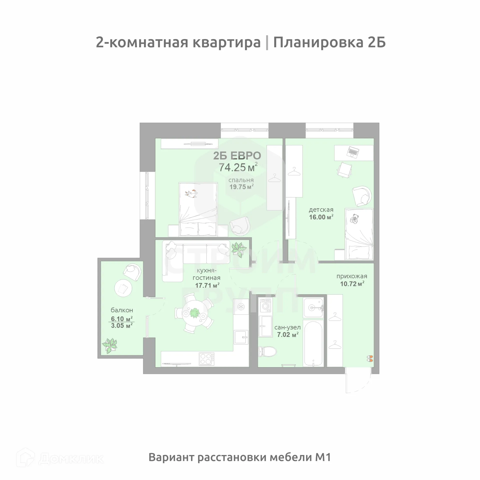 Фото квартиры в ЖК Соколиный парк