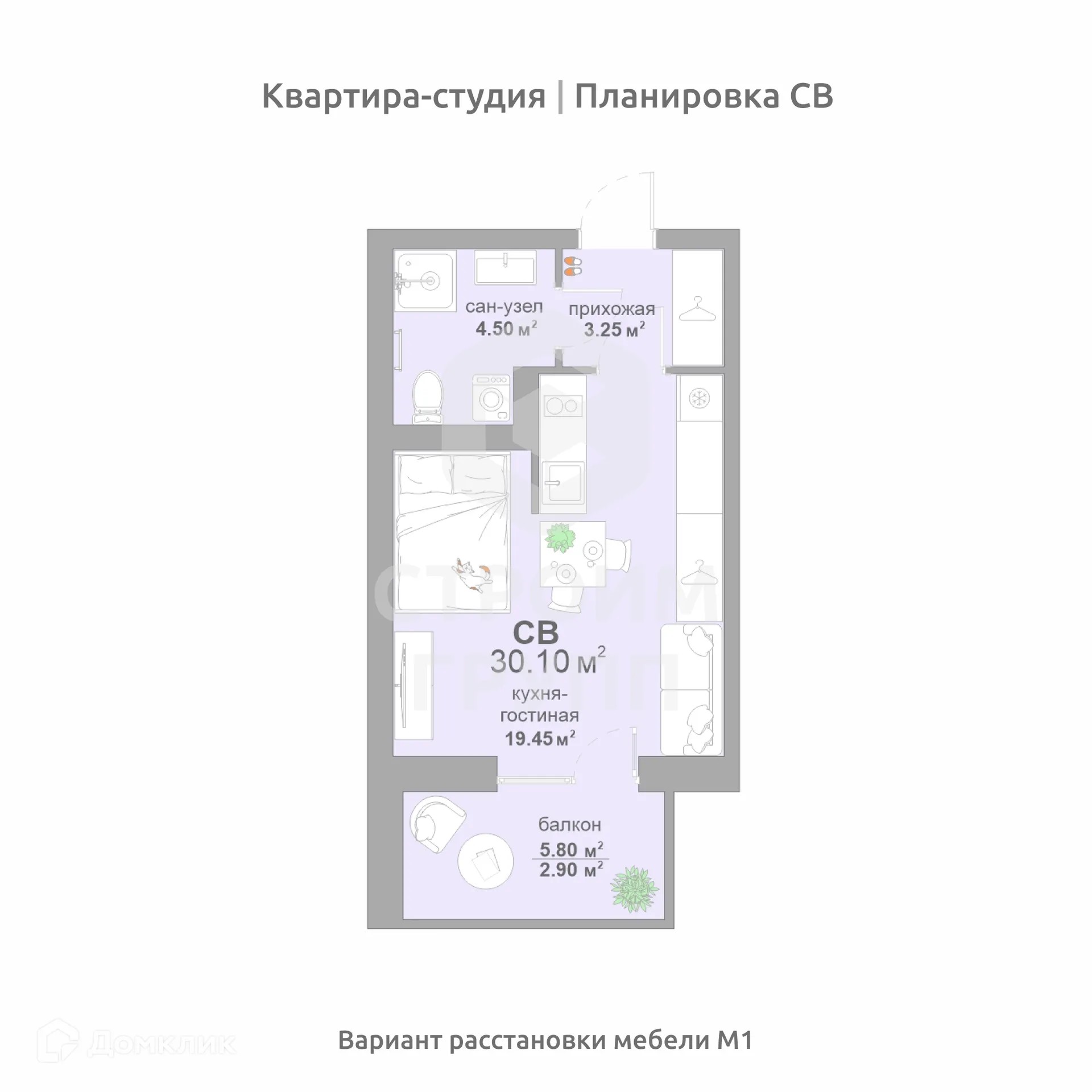 Фото квартиры в ЖК Соколиный парк