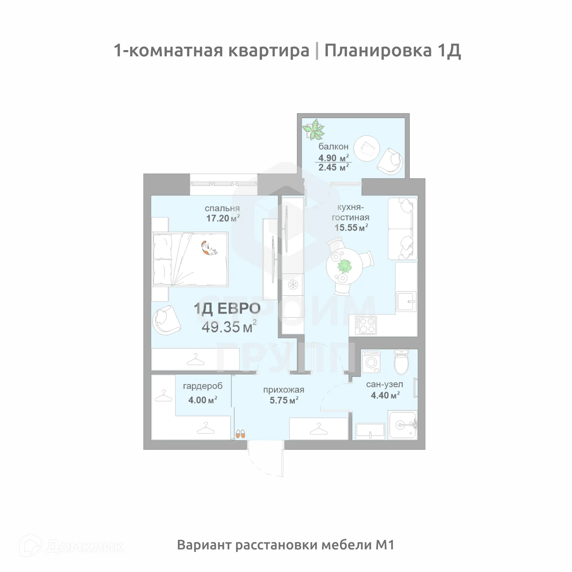 Фото квартиры в ЖК Соколиный парк