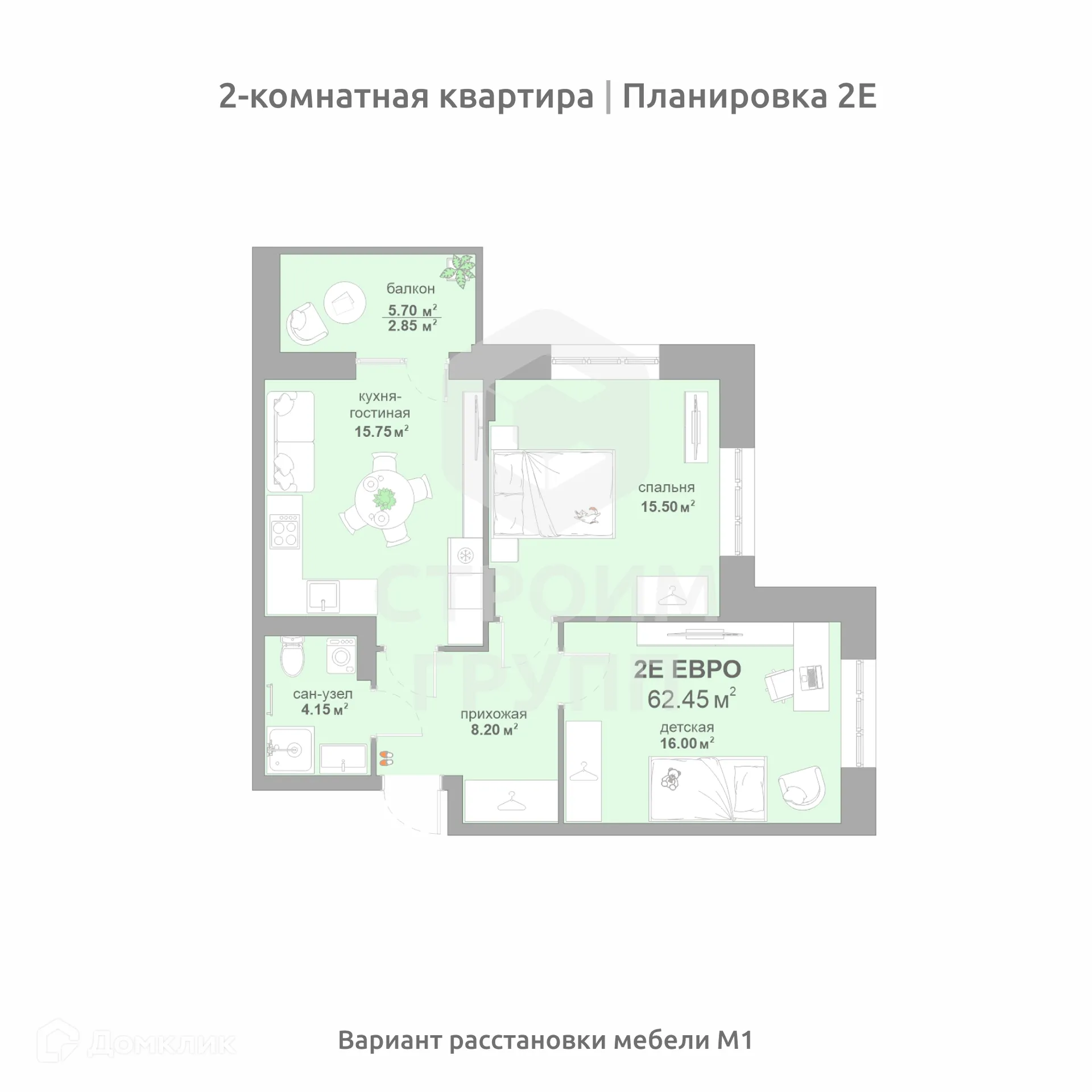 Фото квартиры в ЖК Соколиный парк