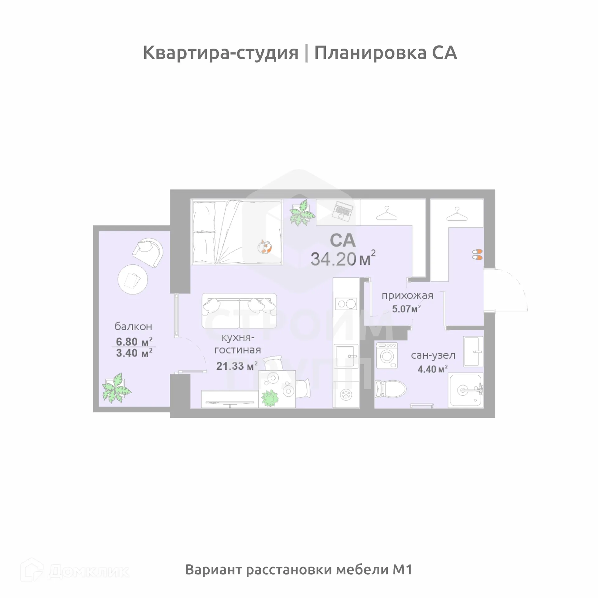 Фото квартиры в ЖК Соколиный парк