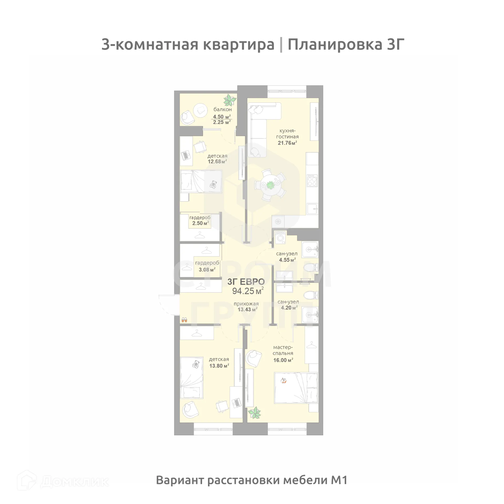 Фото квартиры в ЖК Соколиный парк