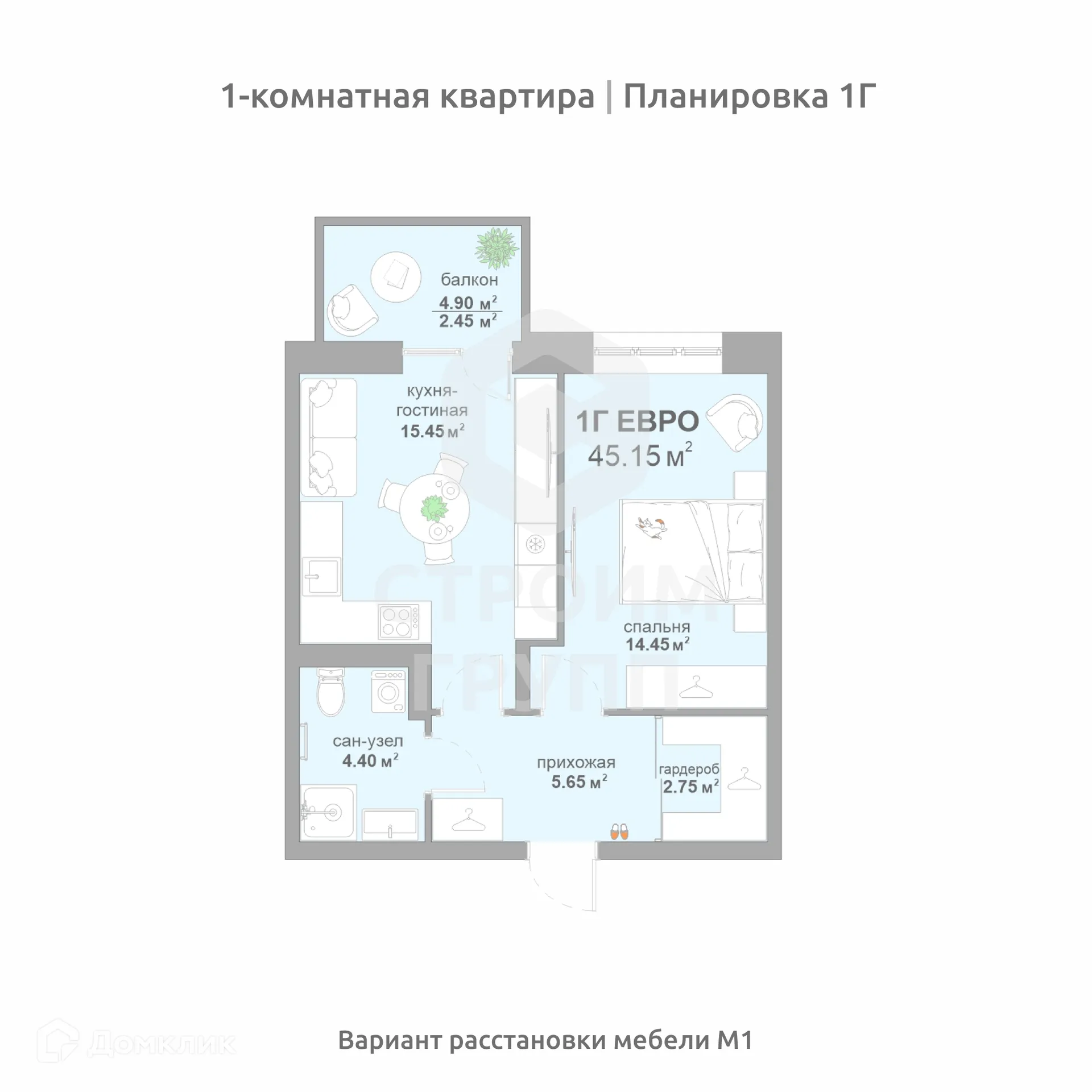Фото квартиры в ЖК Соколиный парк