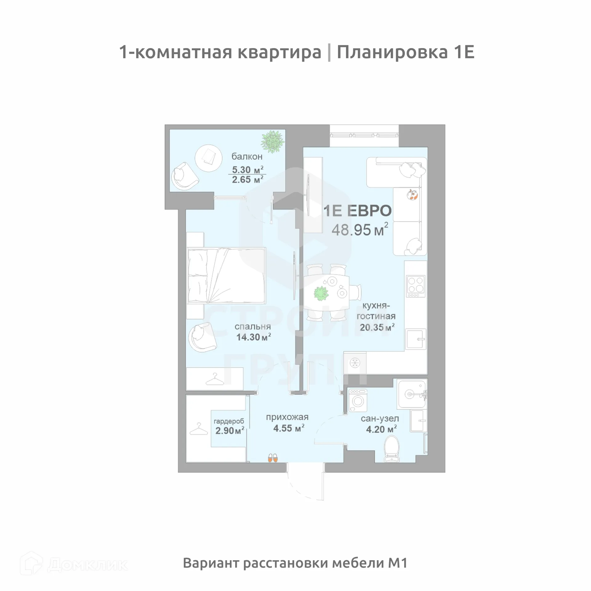 Фото квартиры в ЖК Соколиный парк