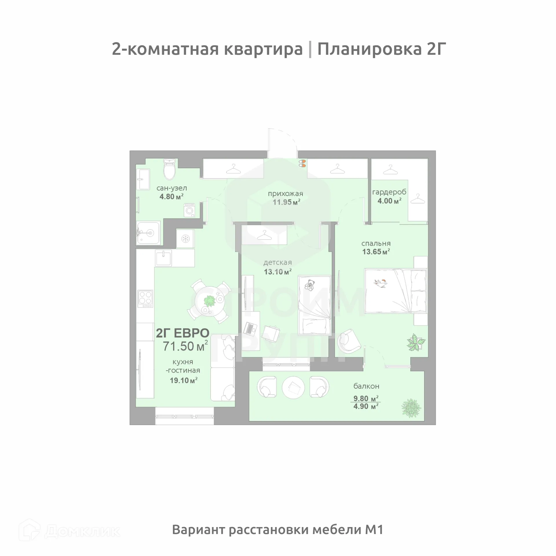 Фото квартиры в ЖК Соколиный парк