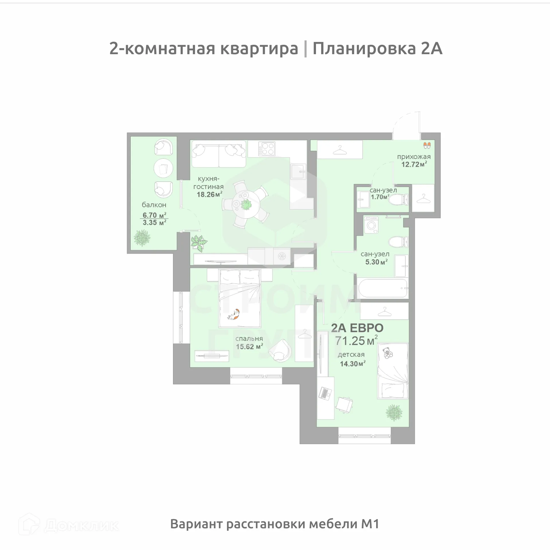 Фото квартиры в ЖК Соколиный парк