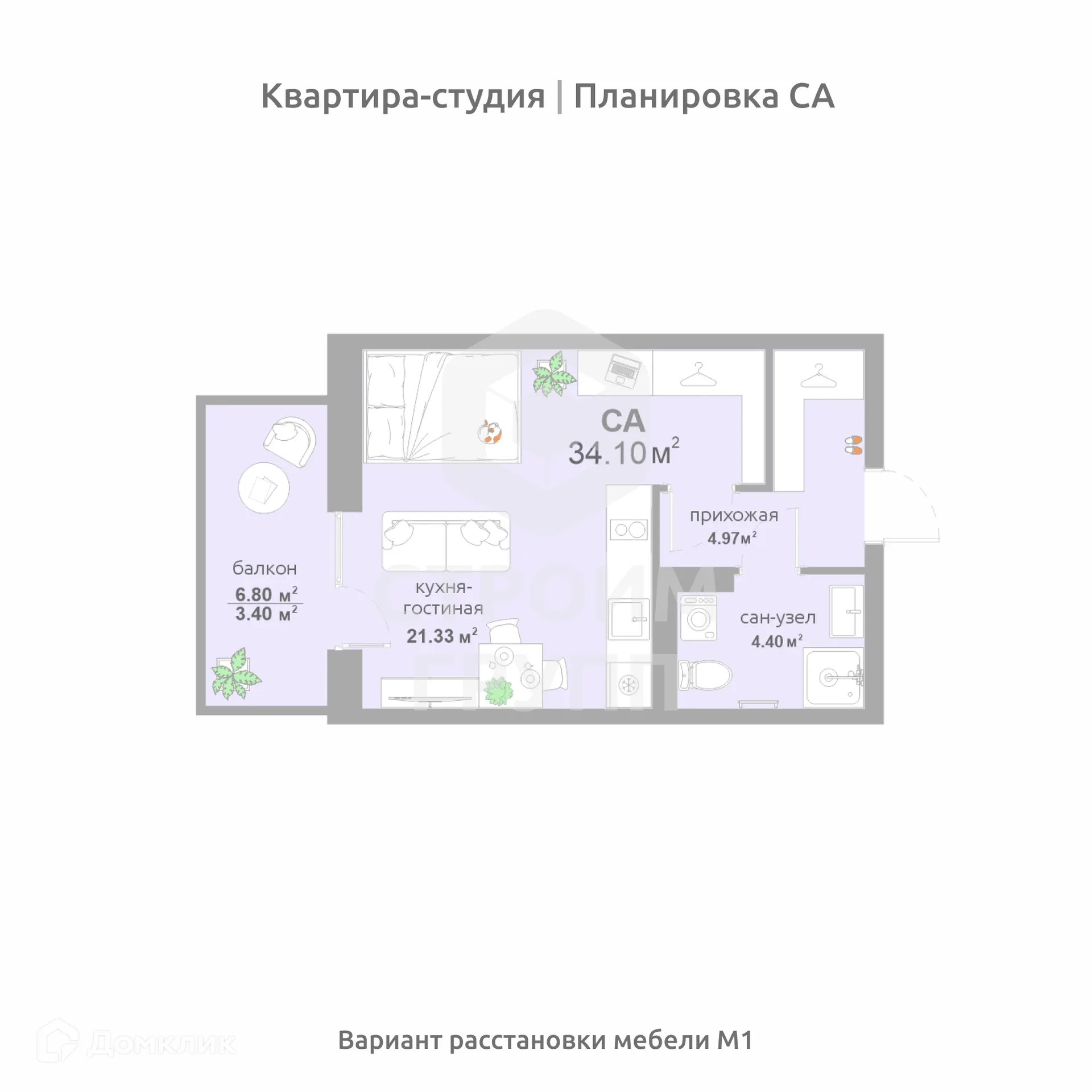 Фото квартиры в ЖК Соколиный парк