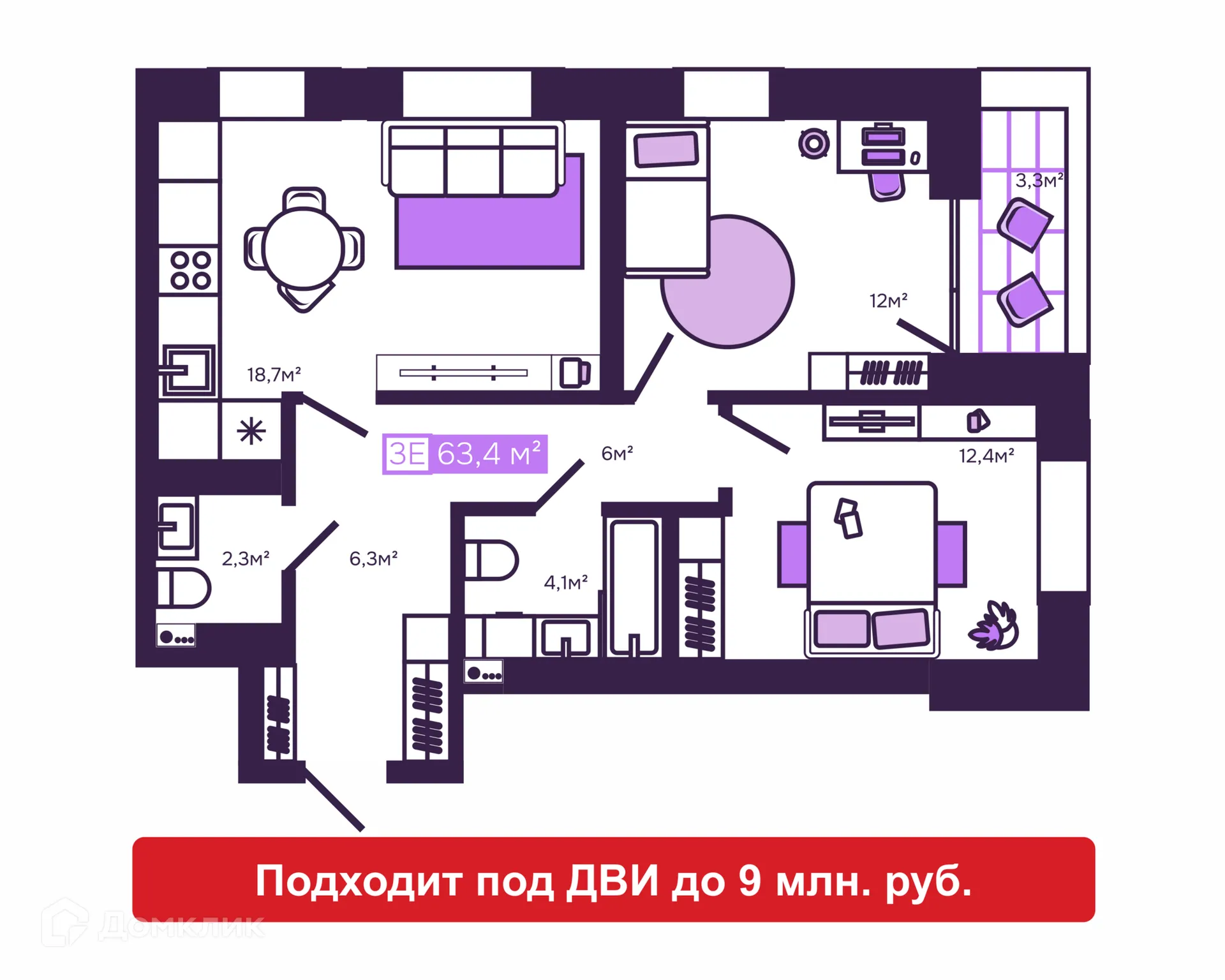 Фото квартиры в ЖК Дом бизнес-класса "Fors"