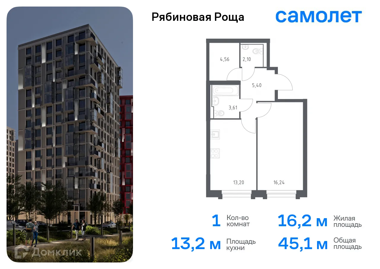 Фото квартиры в ЖК Рябиновая Роща