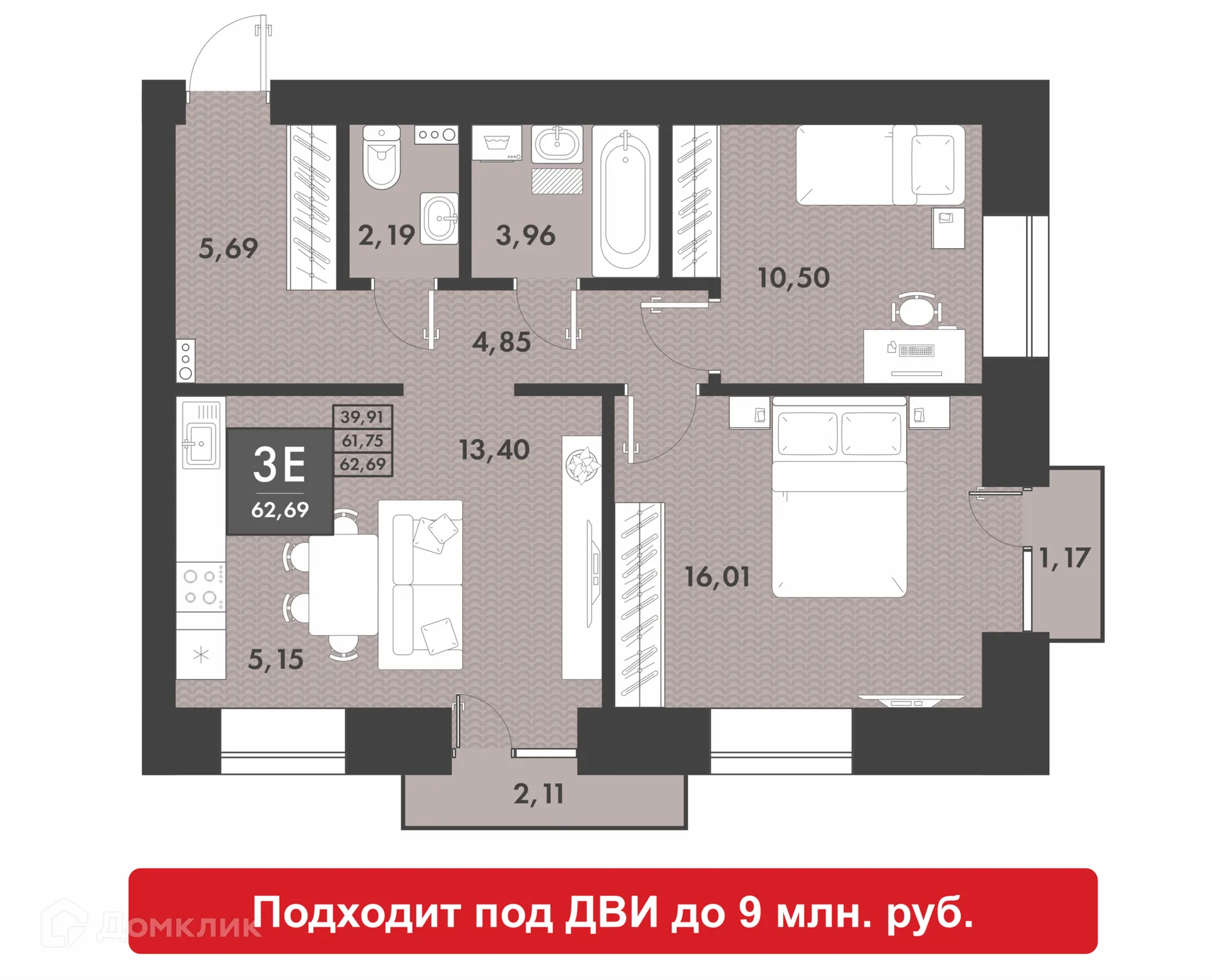 Фото квартиры в ЖК PRO ЖК НА PROЕЗЖЕЙ
