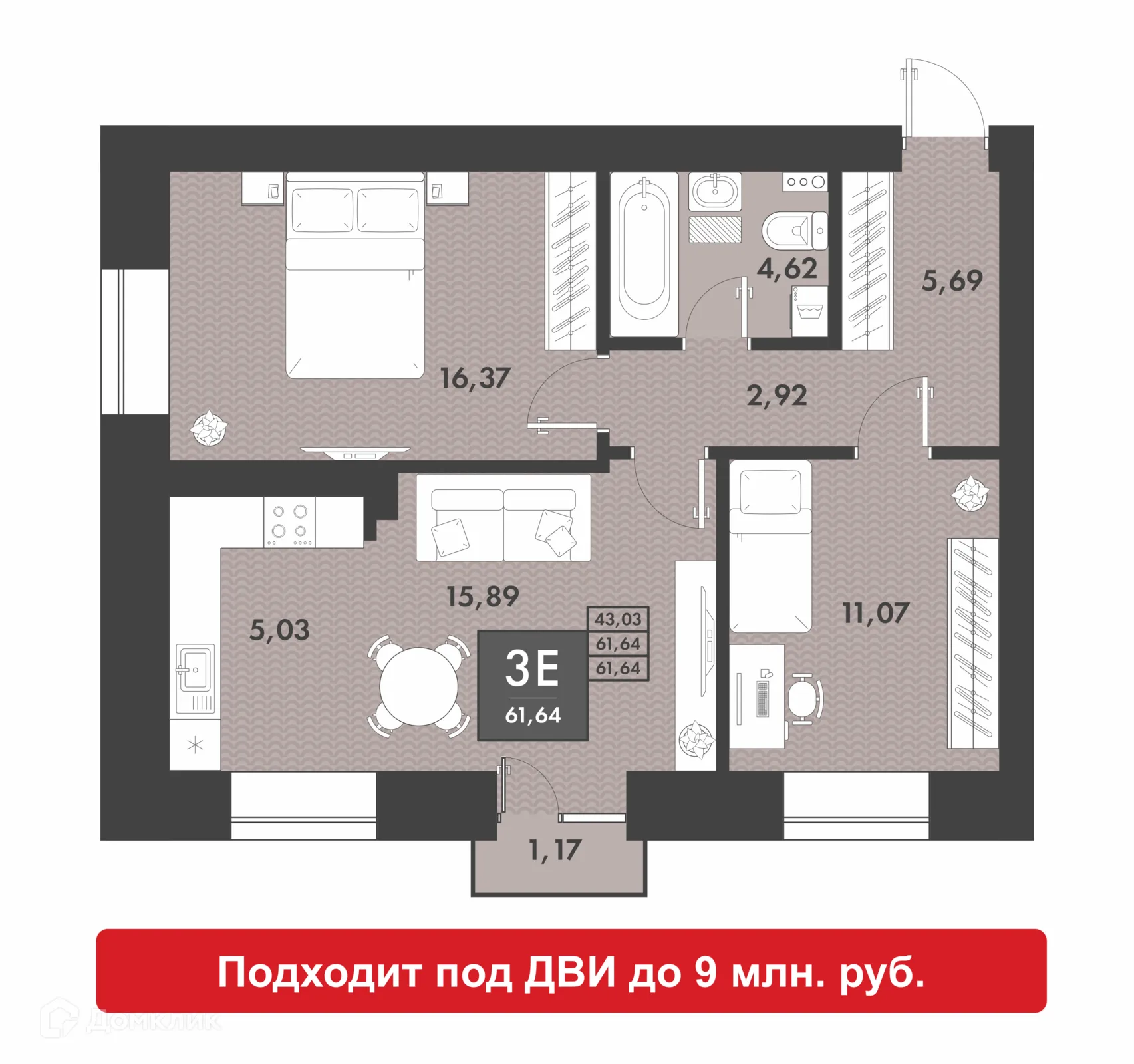 Фото квартиры в ЖК PRO ЖК НА PROЕЗЖЕЙ