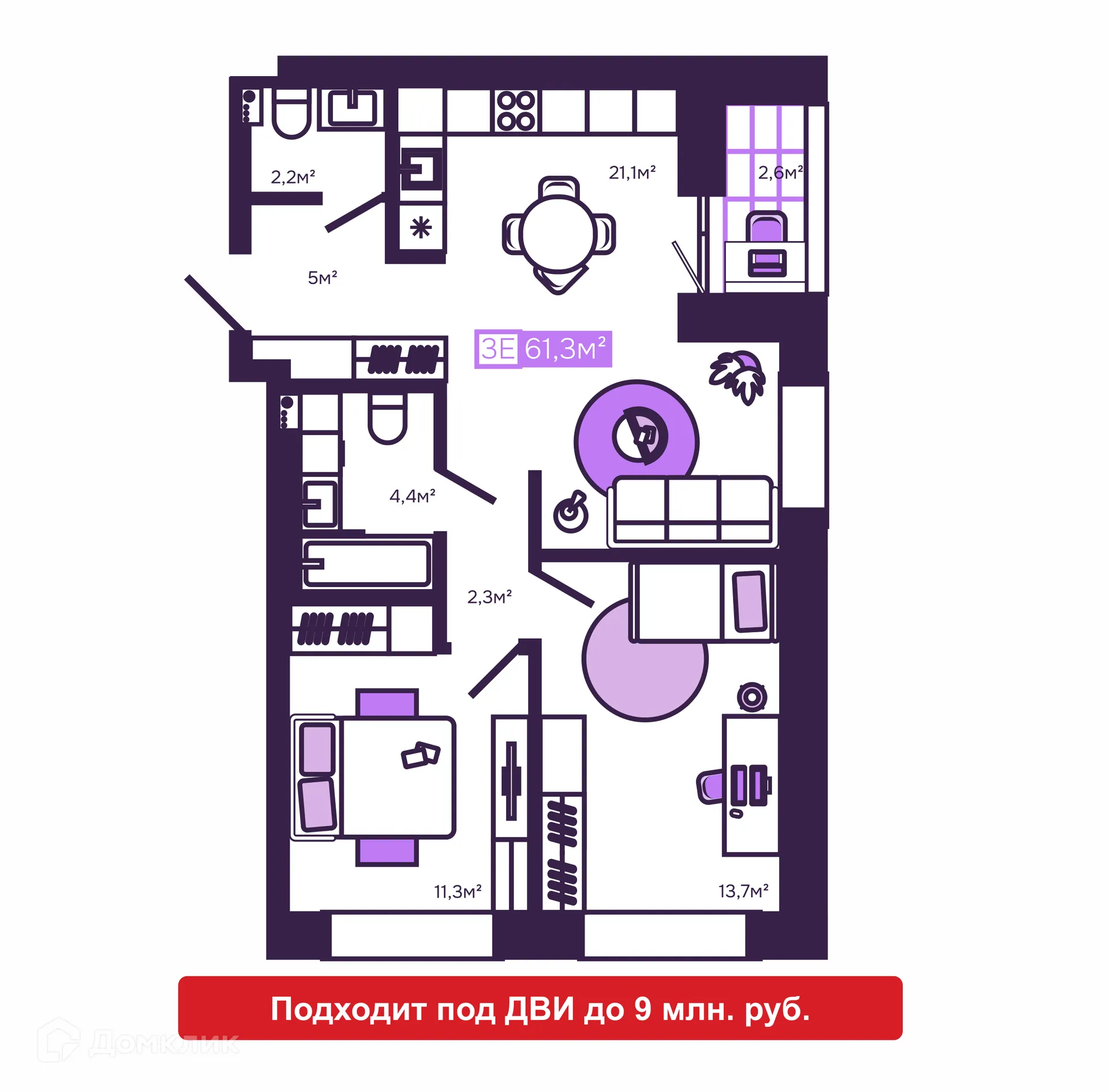 Фото квартиры в ЖК Дом бизнес-класса "Fors"
