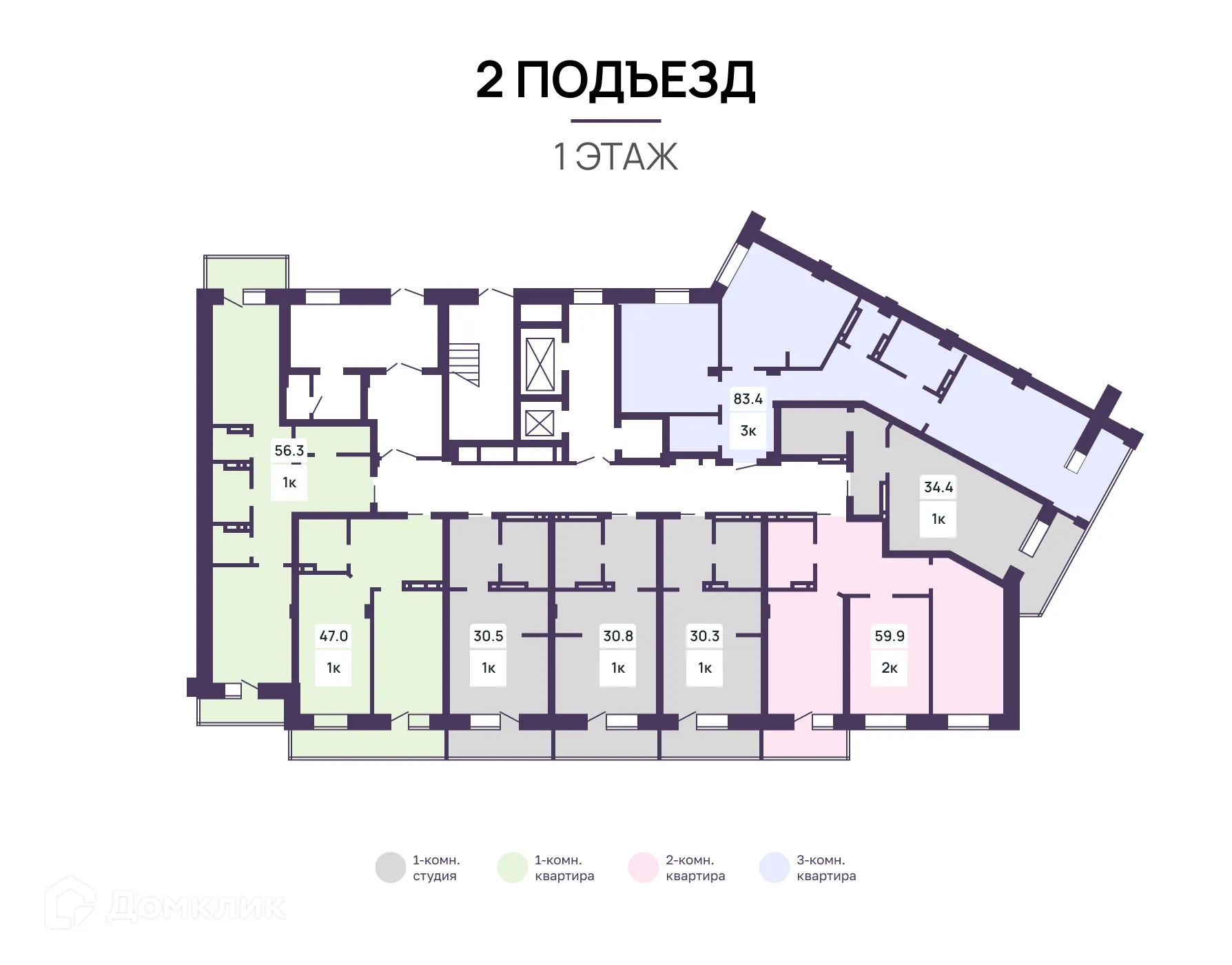 Фото квартиры в ЖК Дома по ул.Кирова