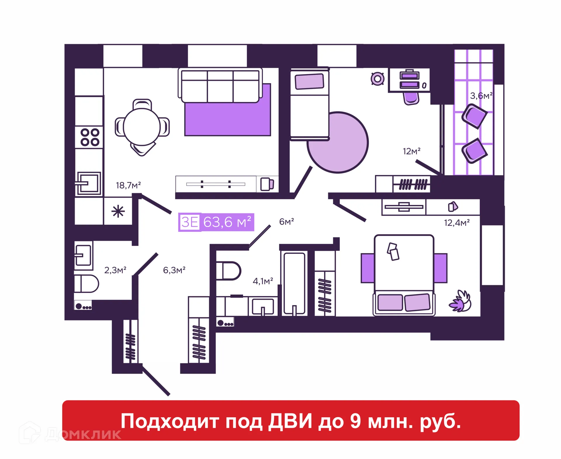 Фото квартиры в ЖК Дом бизнес-класса "Fors"