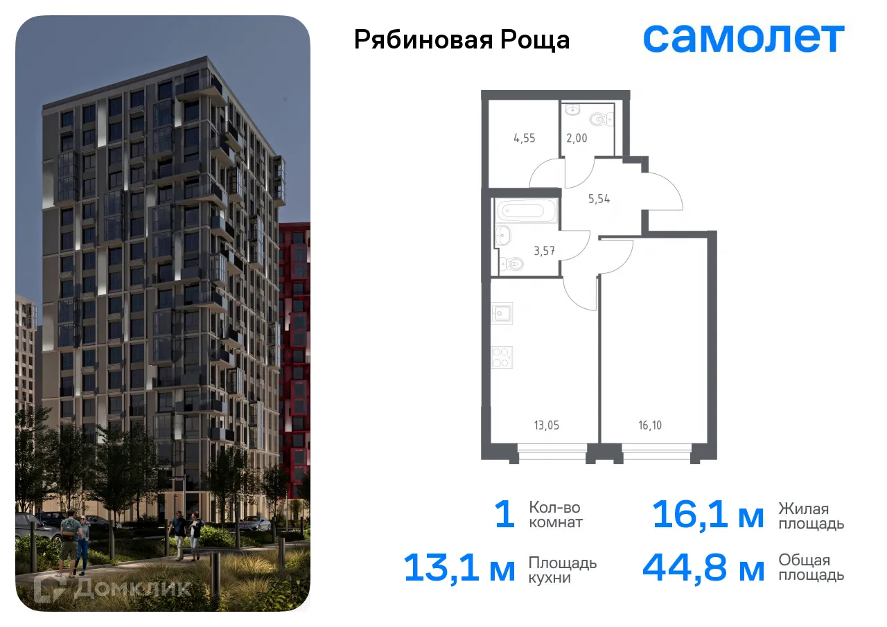 Фото квартиры в ЖК Рябиновая Роща