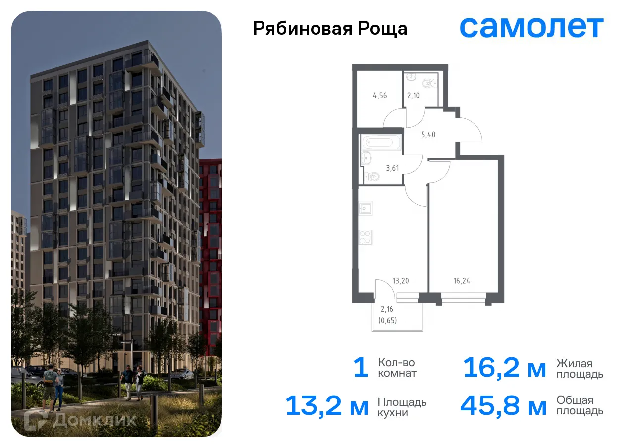 Фото квартиры в ЖК Рябиновая Роща