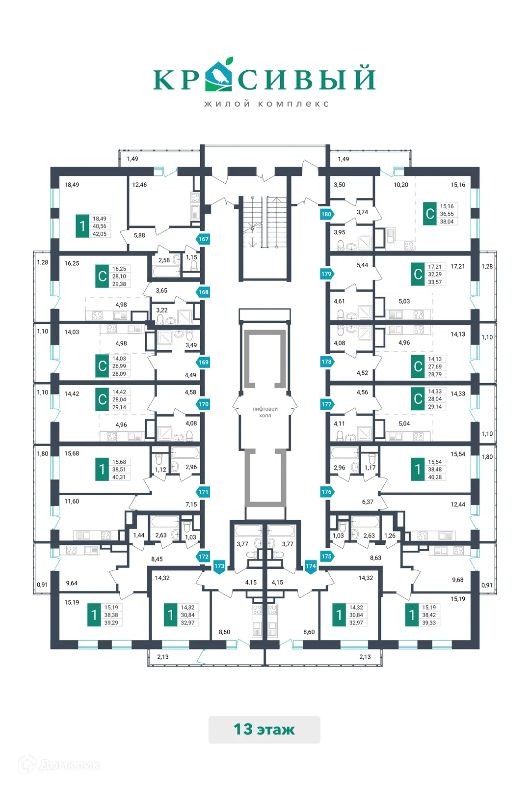 Фото квартиры в ЖК Красивый