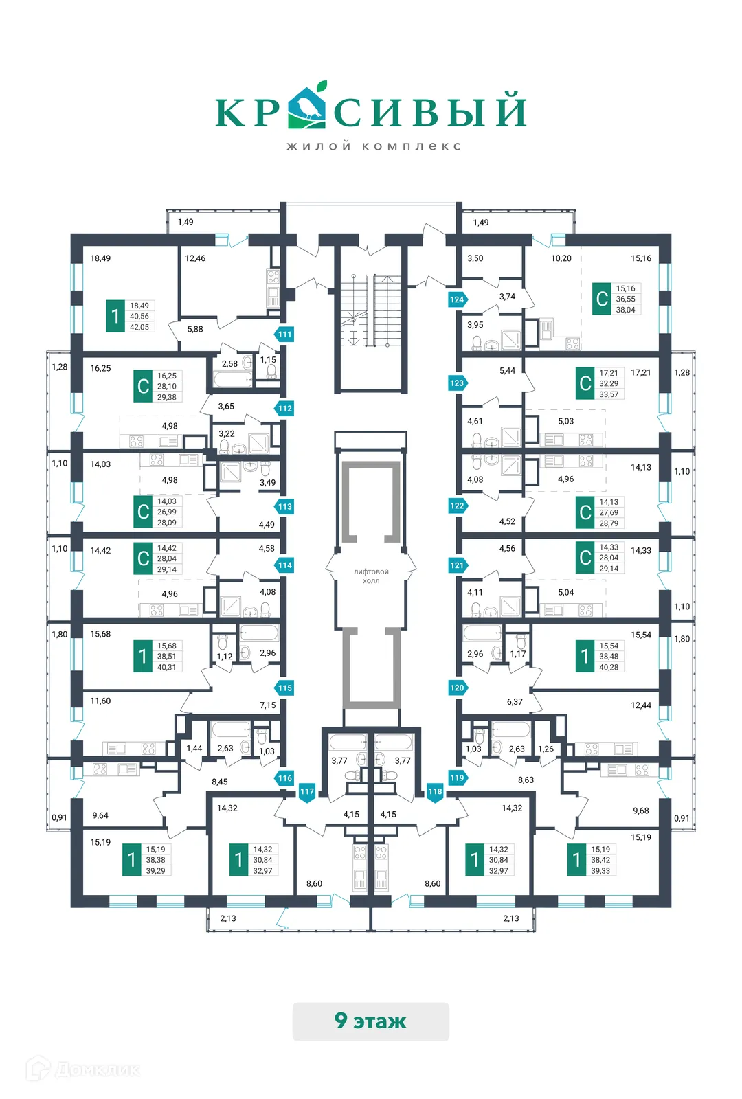 Фото квартиры в ЖК Красивый