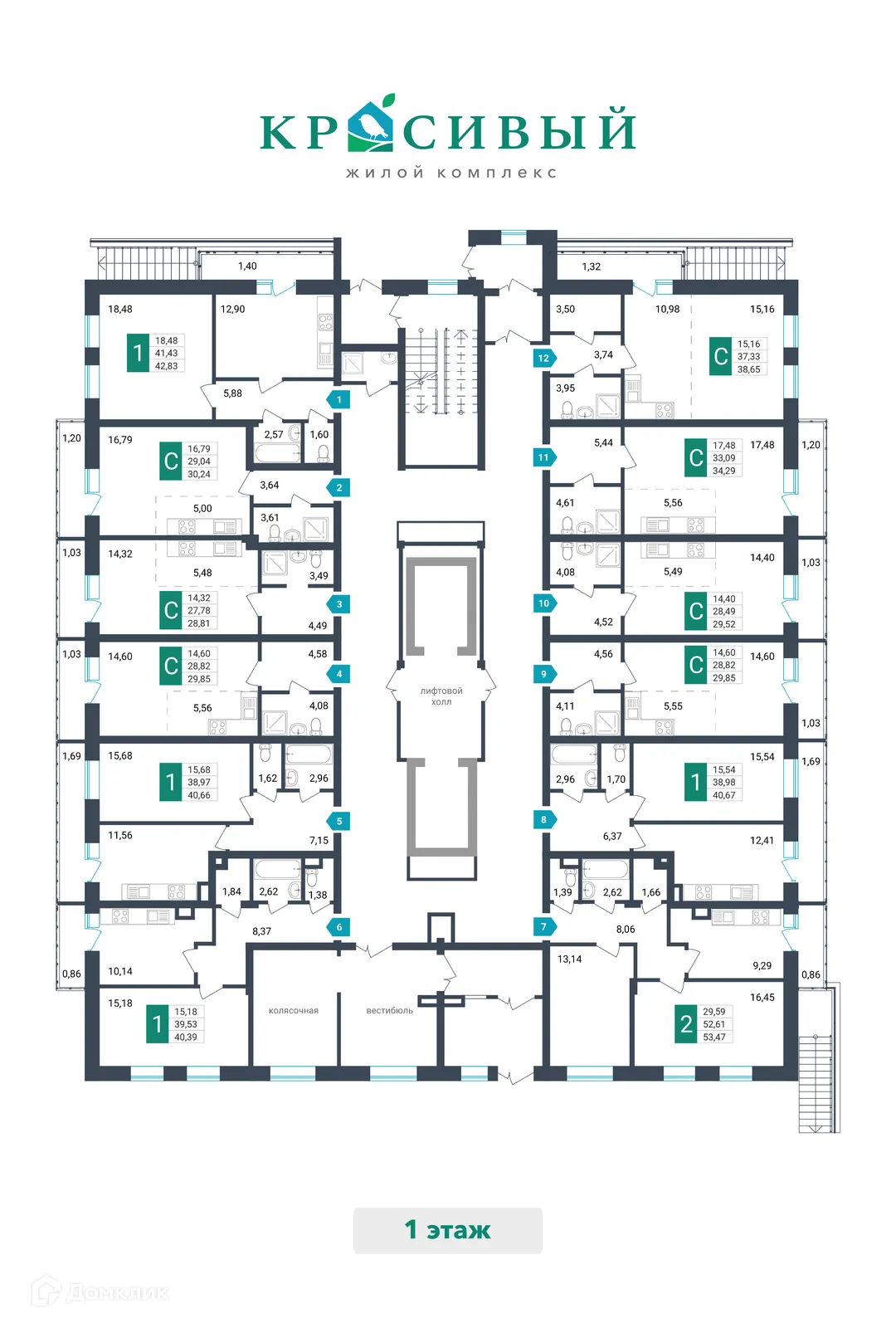 Фото квартиры в ЖК Красивый