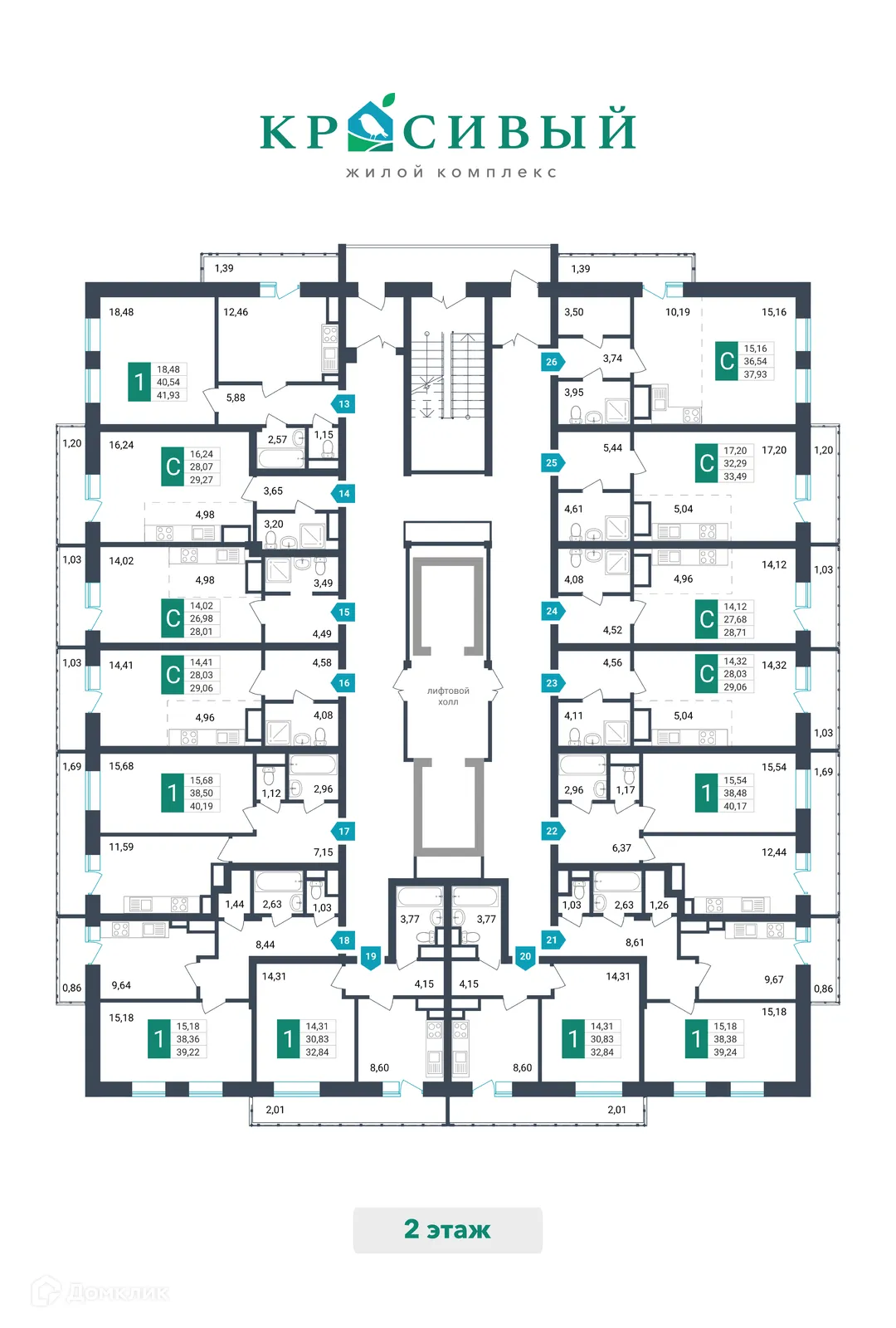 Фото квартиры в ЖК Красивый