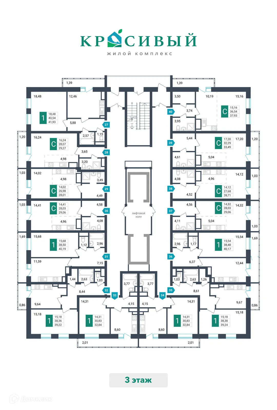 Фото квартиры в ЖК Красивый