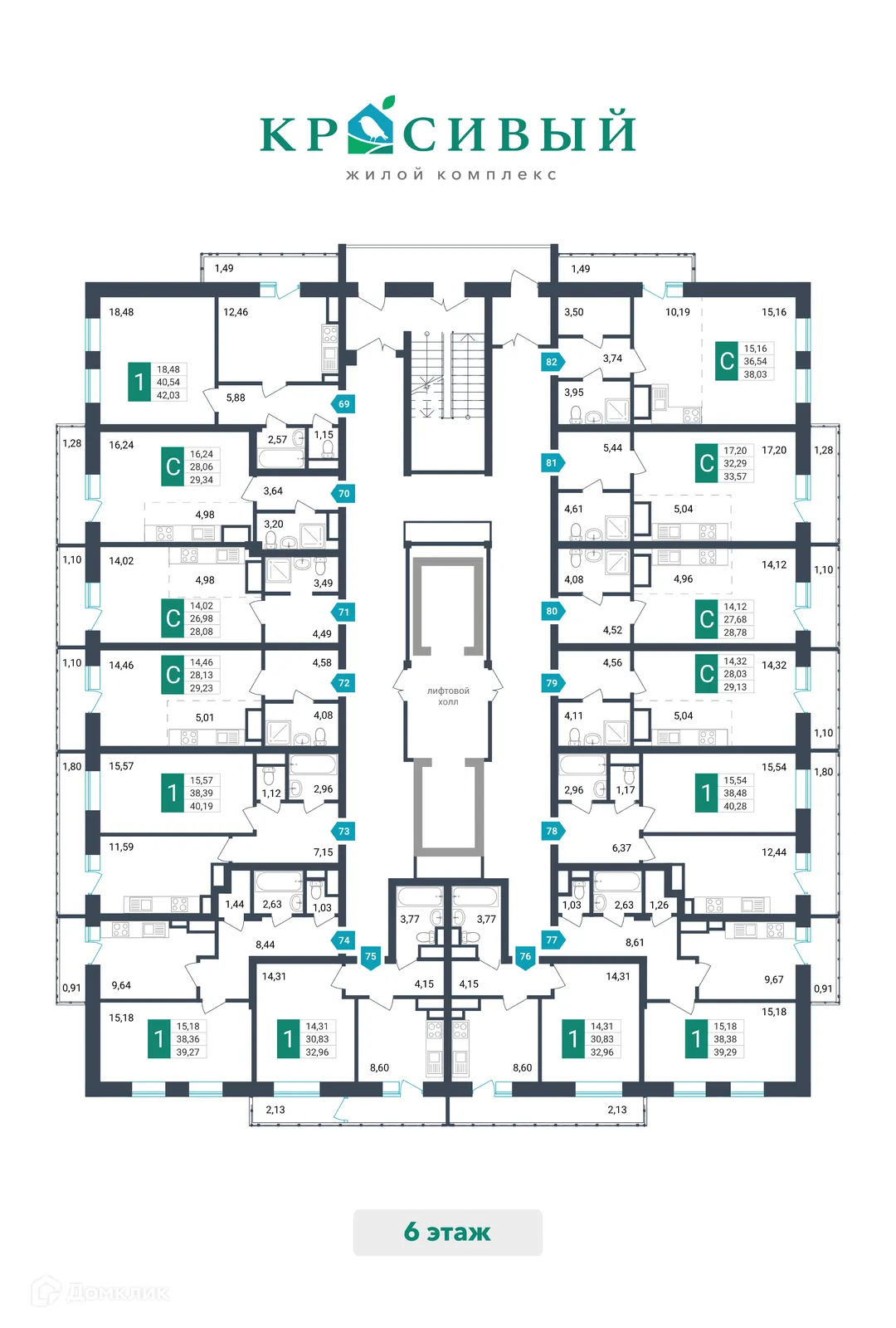 Фото квартиры в ЖК Красивый