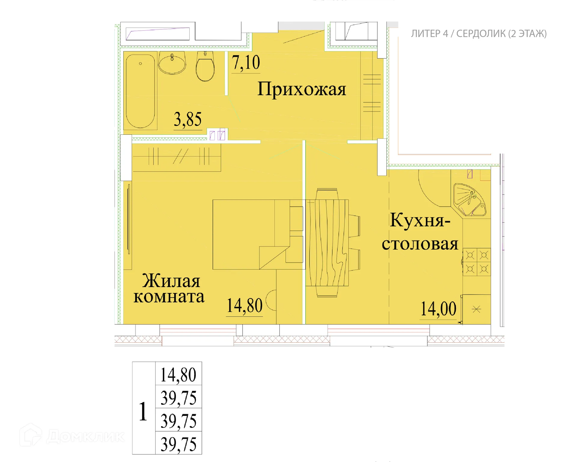 Фото квартиры в ЖК Самоцветы