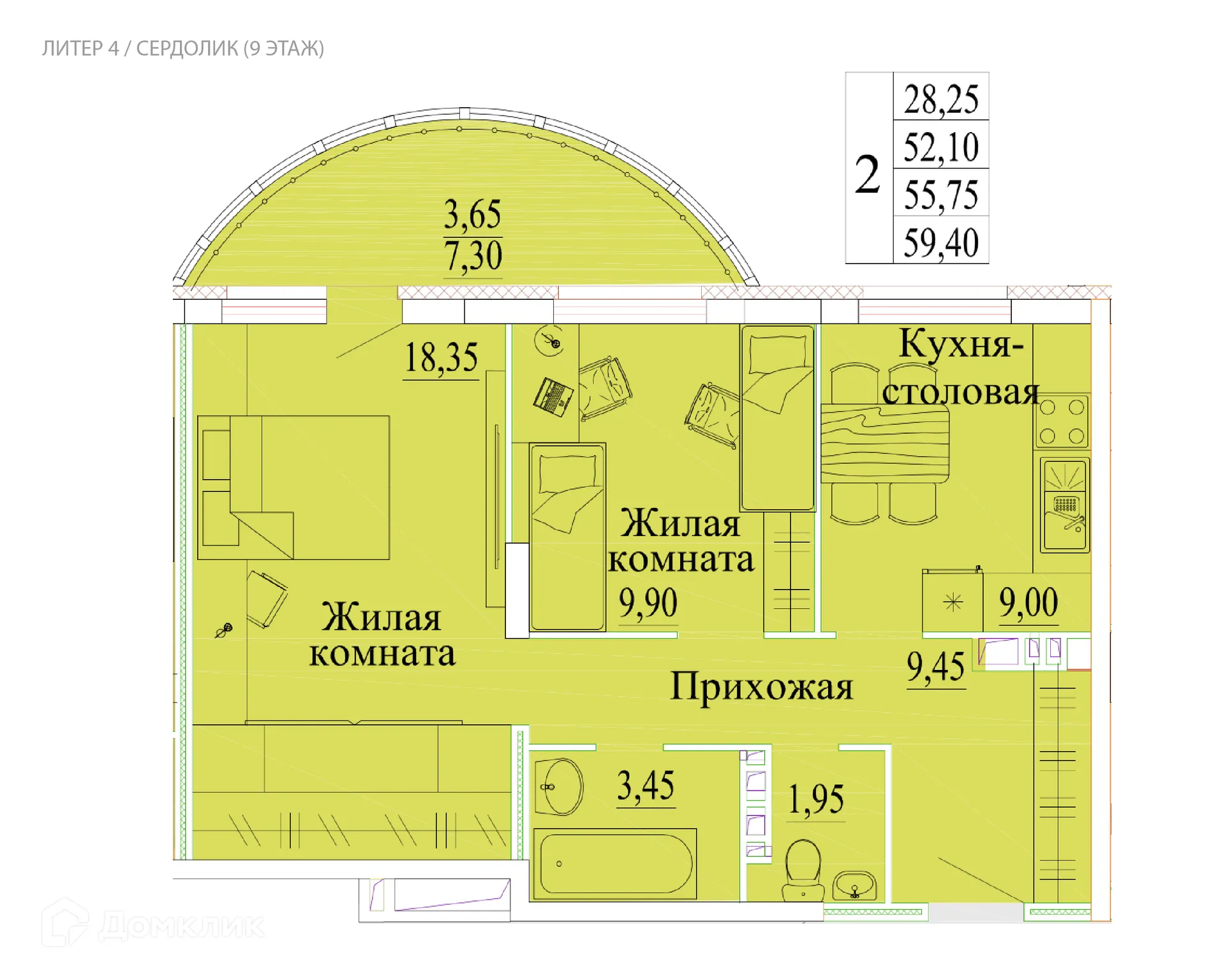 Фото квартиры в ЖК Самоцветы