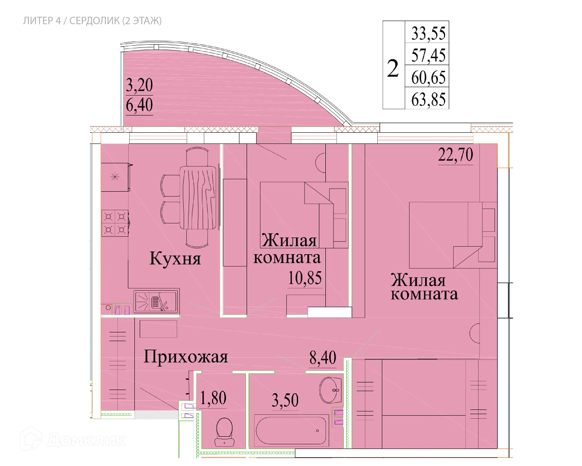 Фото квартиры в ЖК Самоцветы