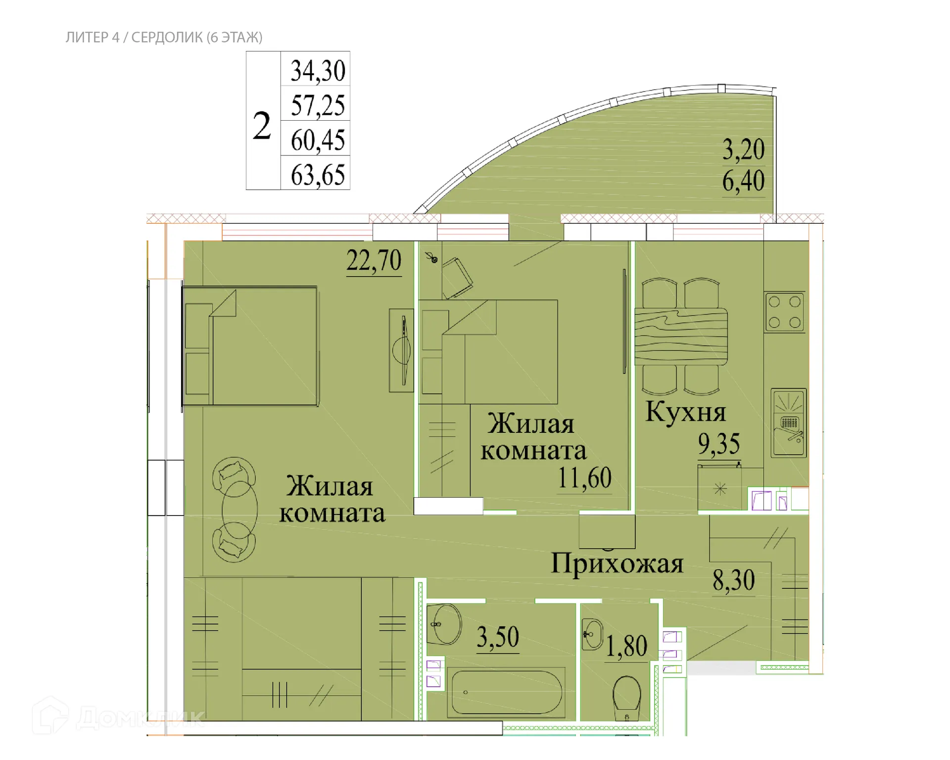 Фото квартиры в ЖК Самоцветы