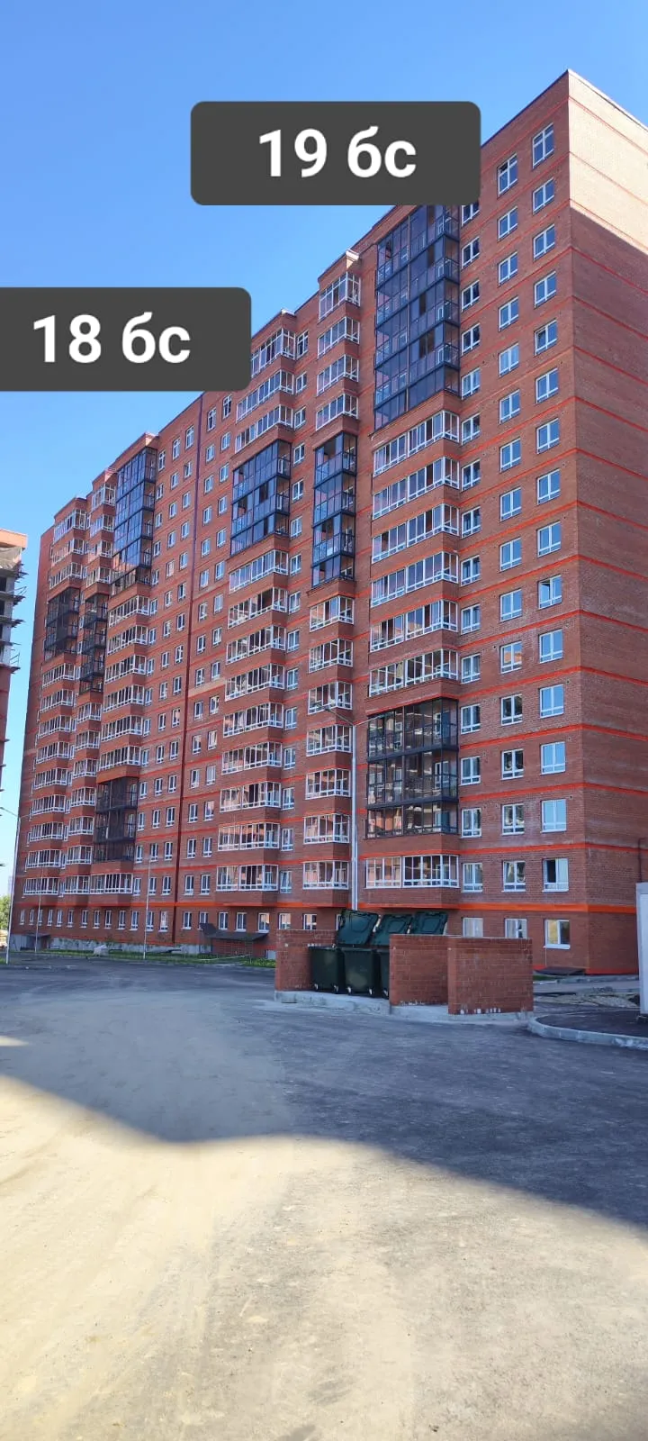 Фото ЖК МЕГА