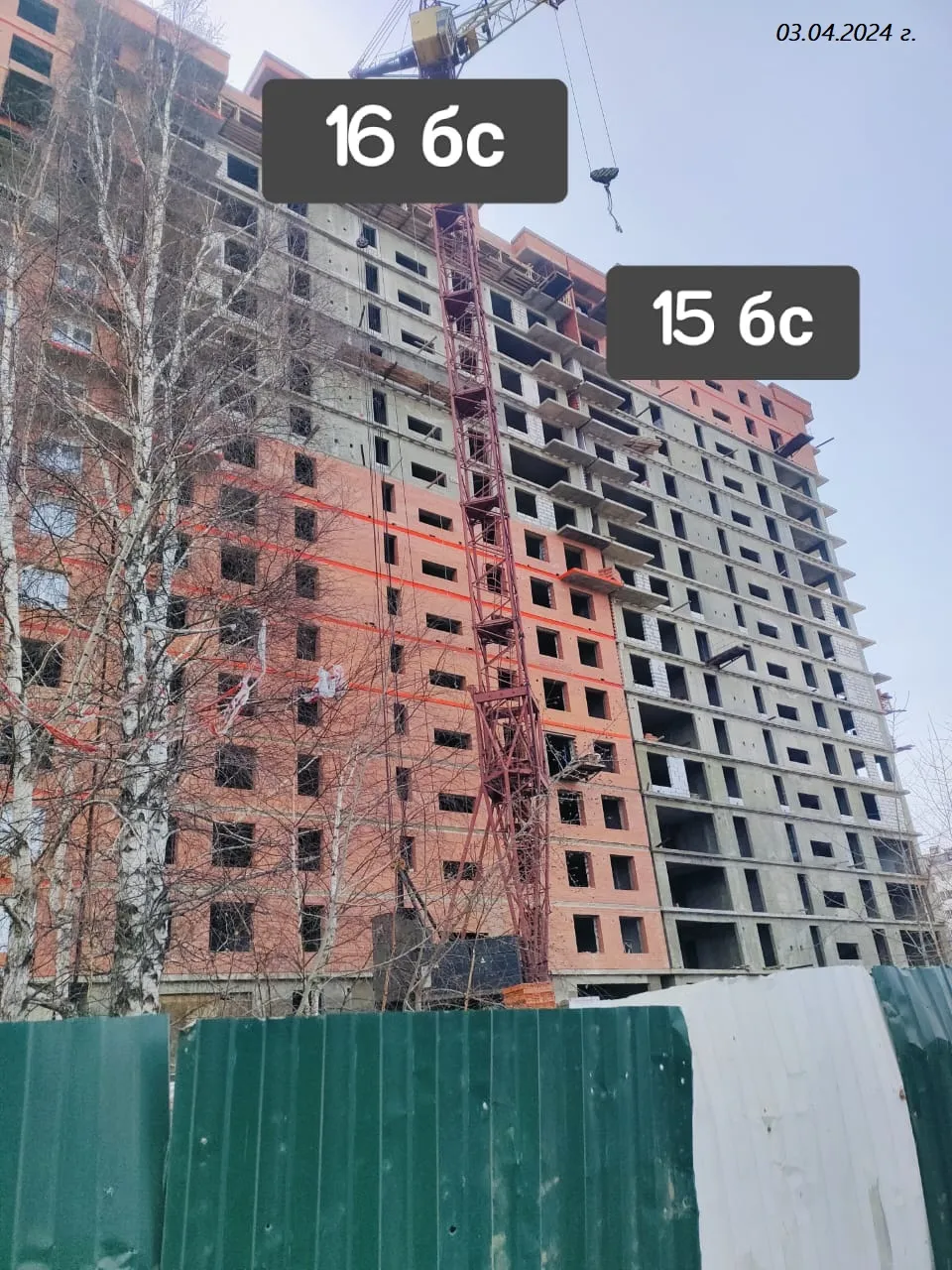 Фото ЖК МЕГА