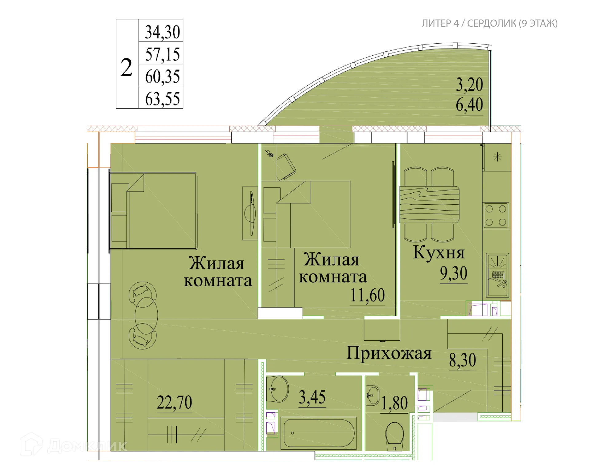 Фото квартиры в ЖК Самоцветы