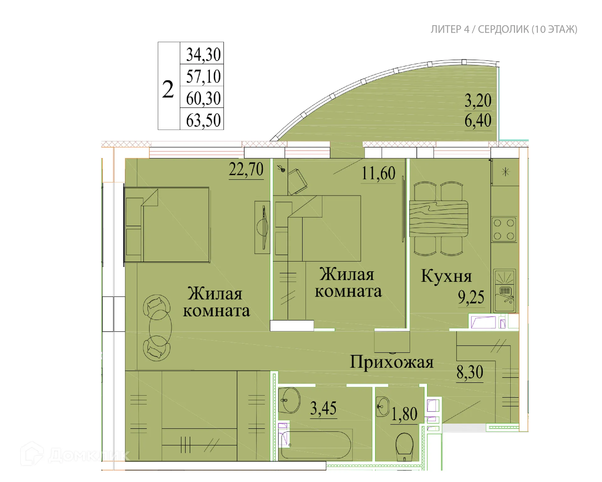 Фото квартиры в ЖК Самоцветы