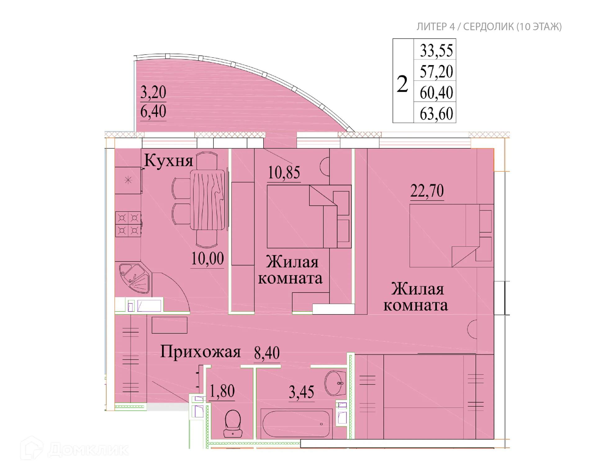 Фото квартиры в ЖК Самоцветы