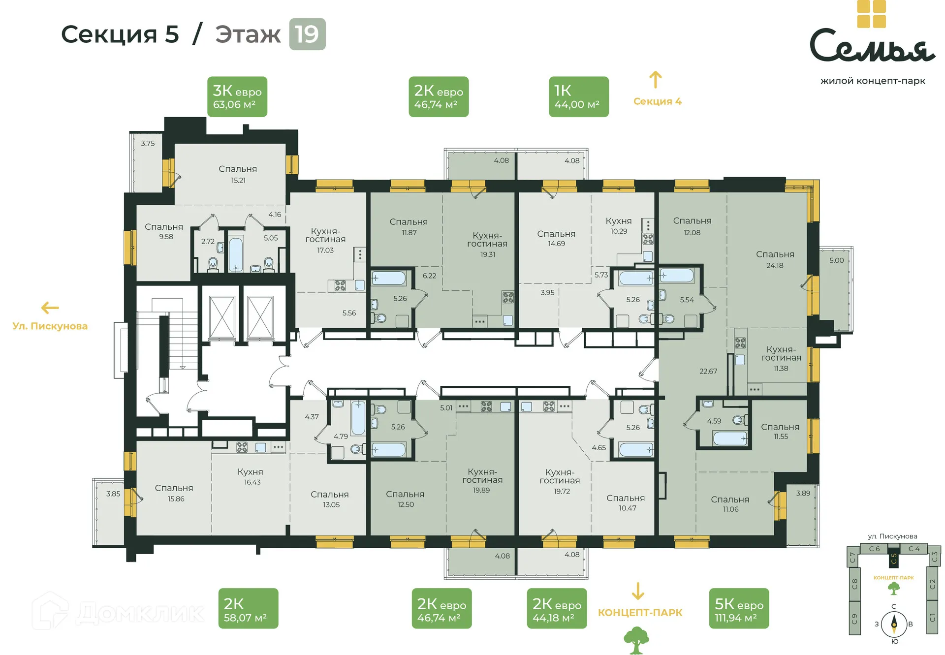 Планировка 4-комнатной квартиры 111.94 м² в ЖК "Семья", г. Иркутск — фото 2
