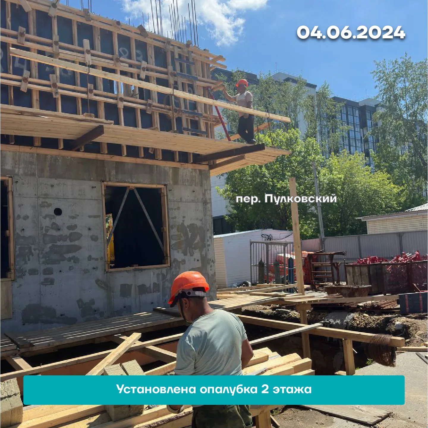 Фото ЖК "Пулковский"