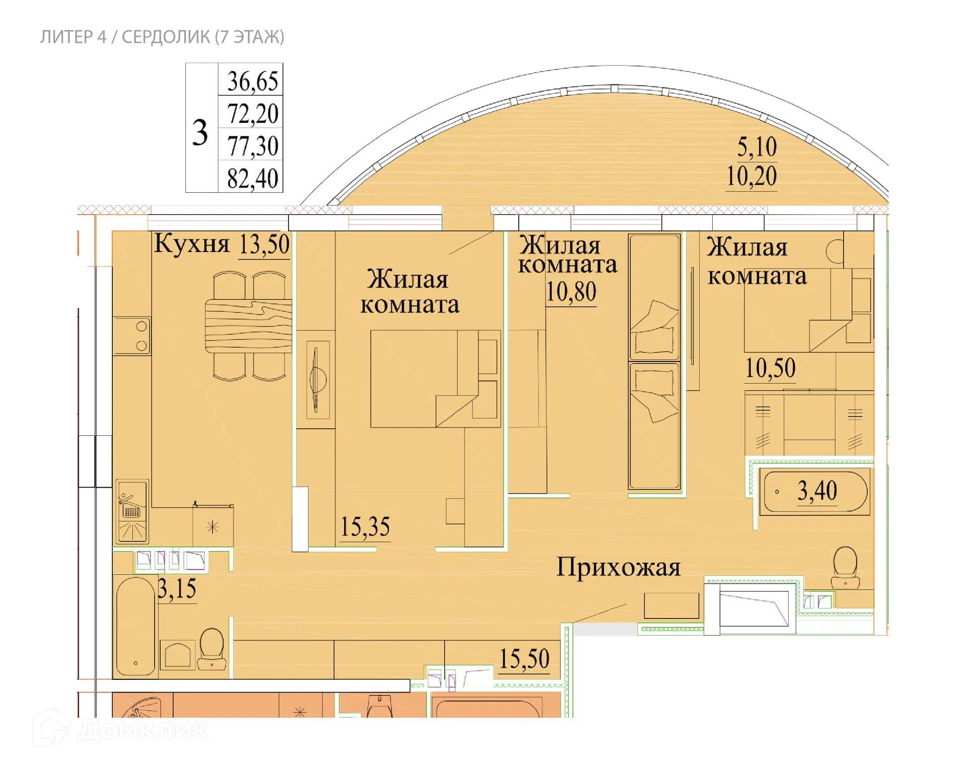 Фото квартиры в ЖК Самоцветы