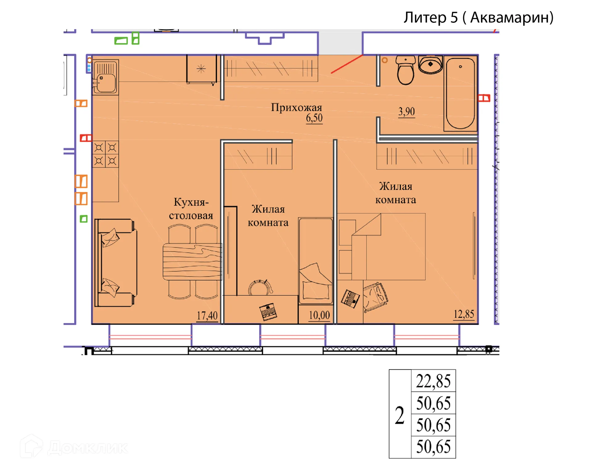 Фото квартиры в ЖК Самоцветы